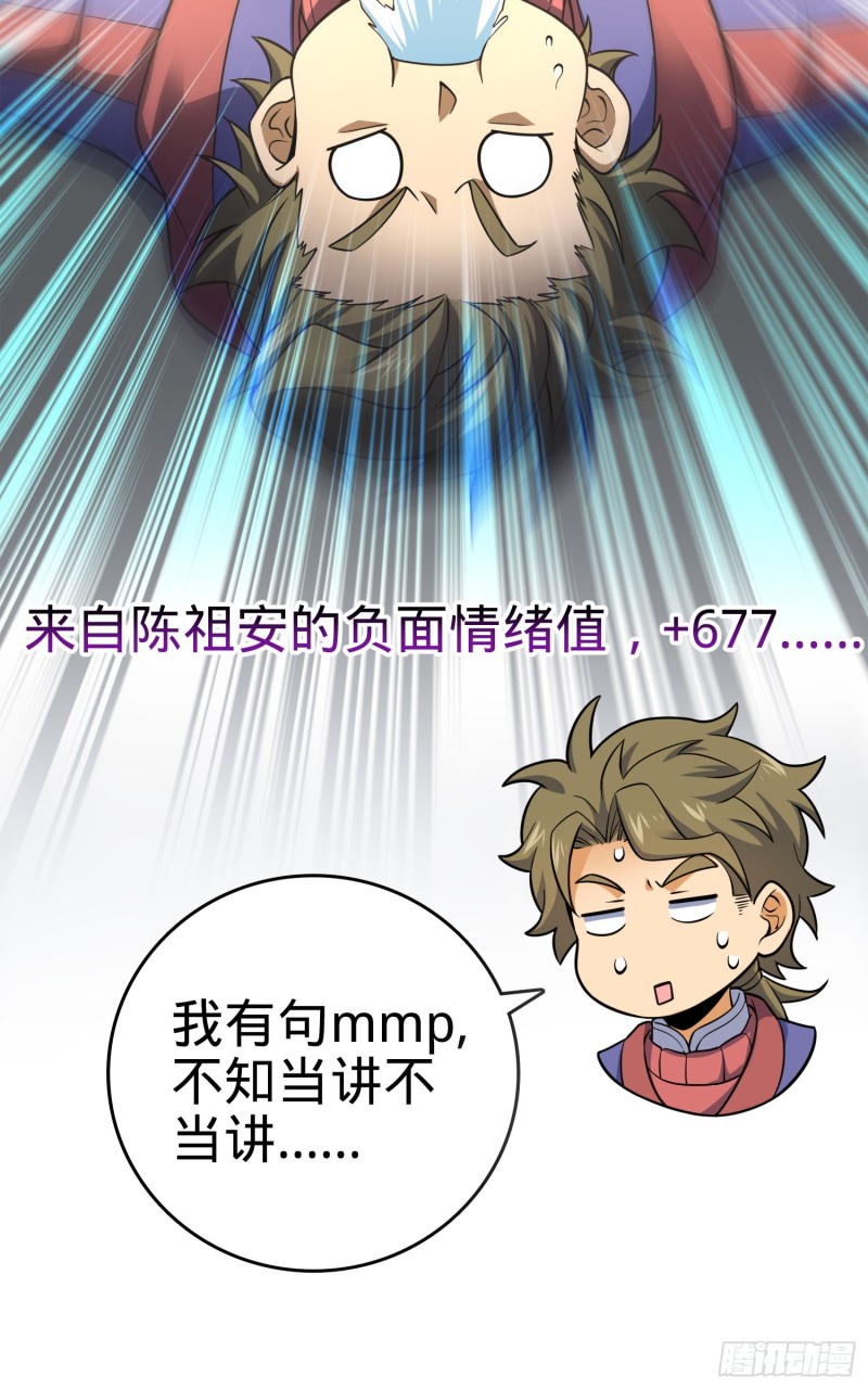 118 胸口碎大石12