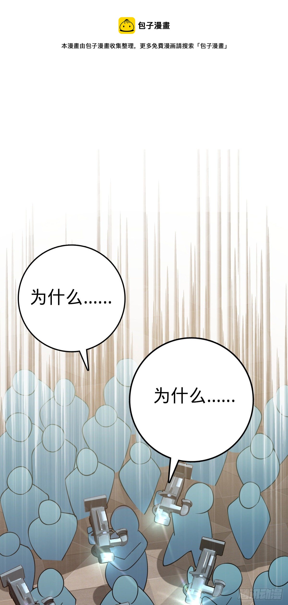 441 致胜招式60