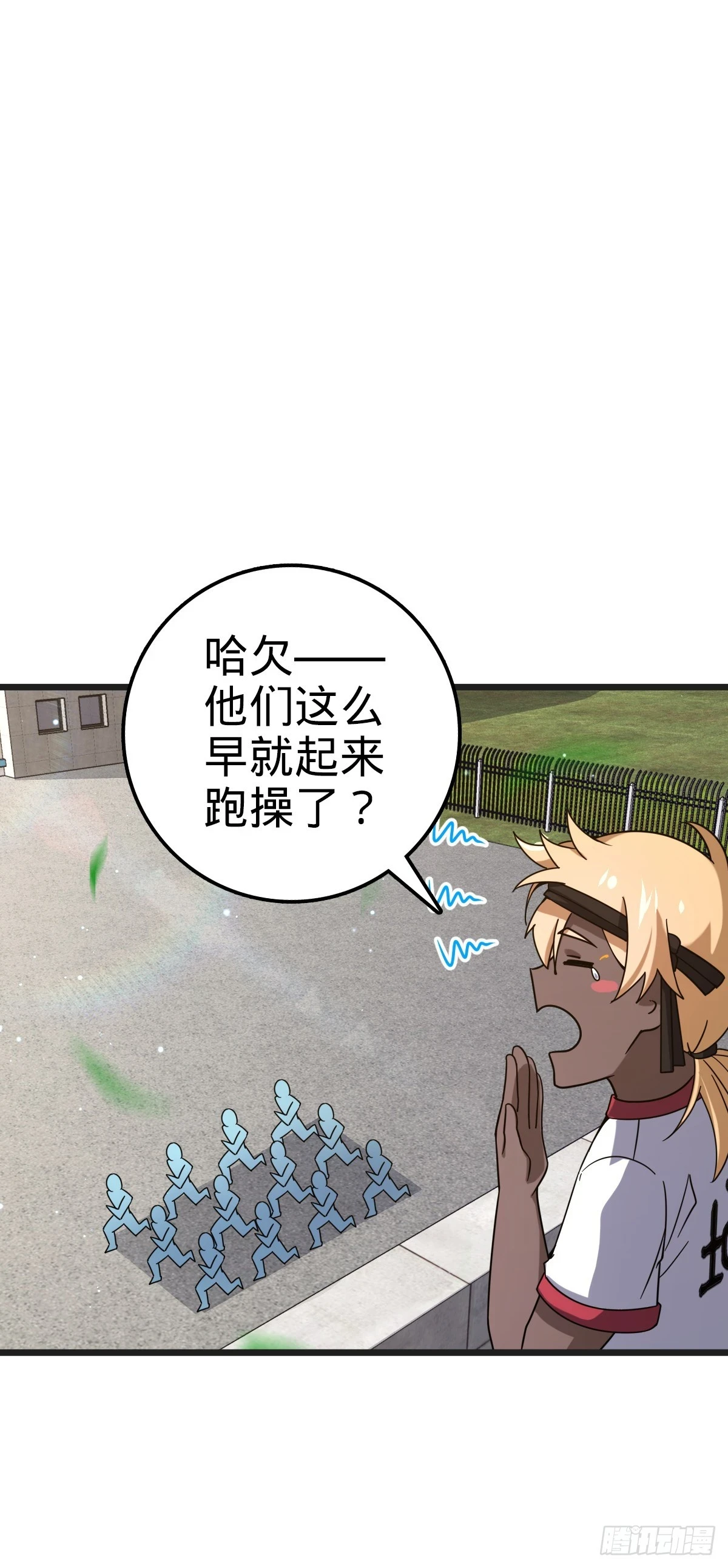 667 现代文明8