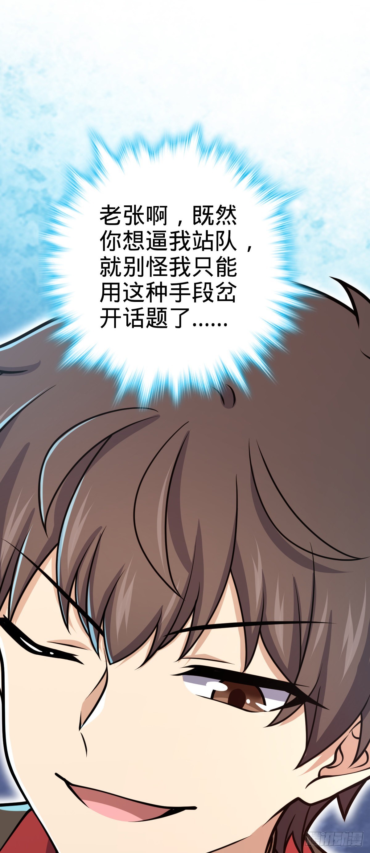 570 争锋将至21