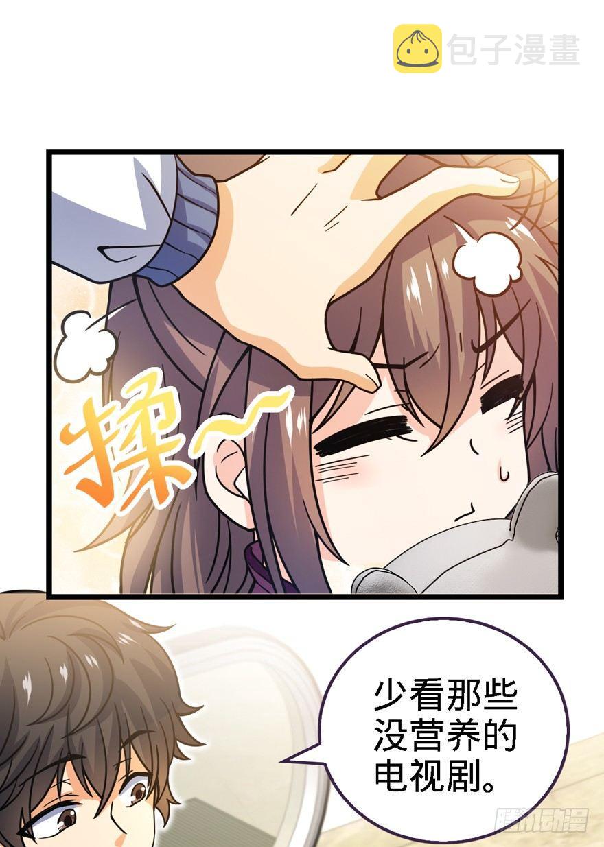 22 发家致富计划通！51