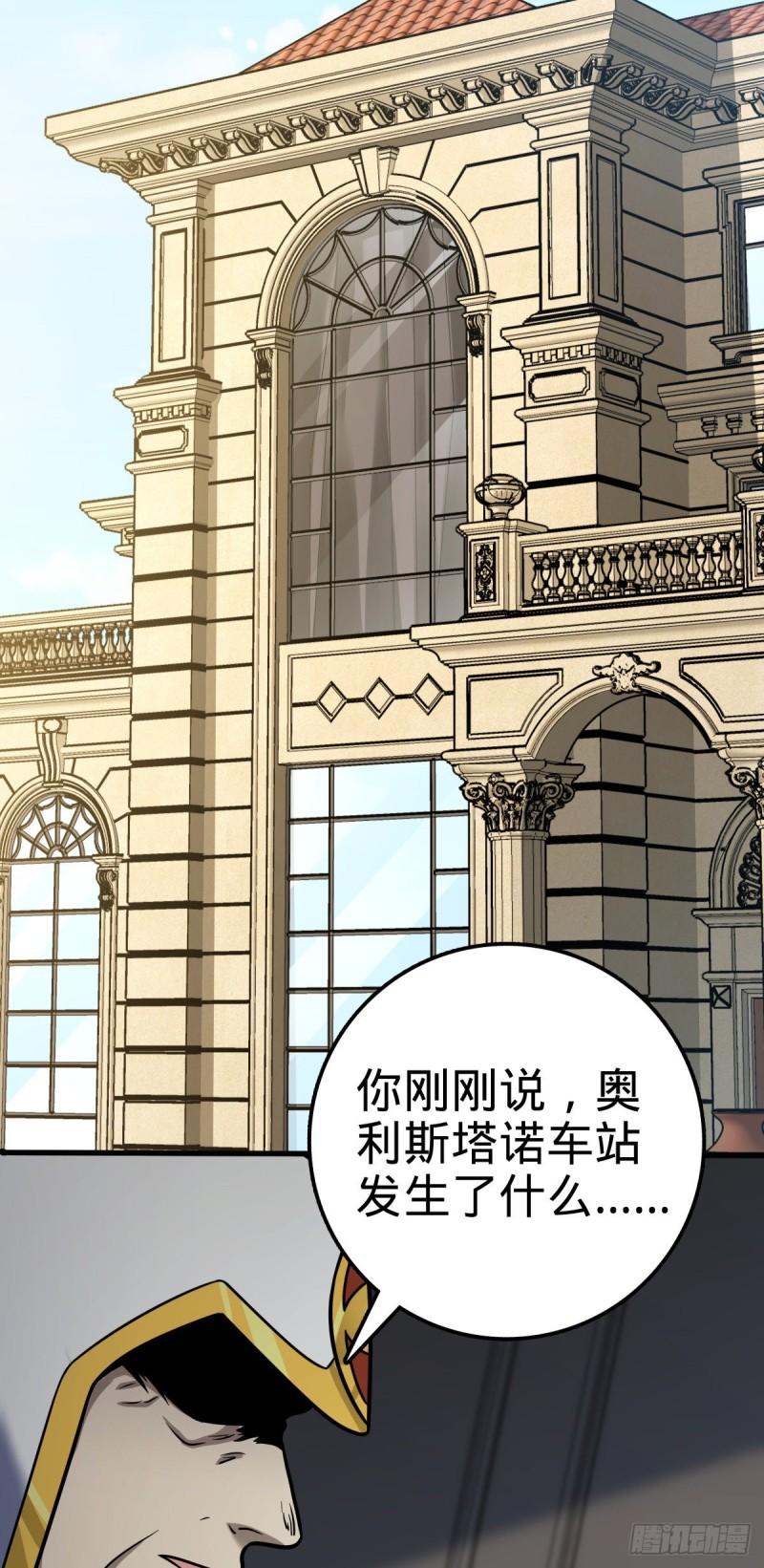 371 人间蒸发26