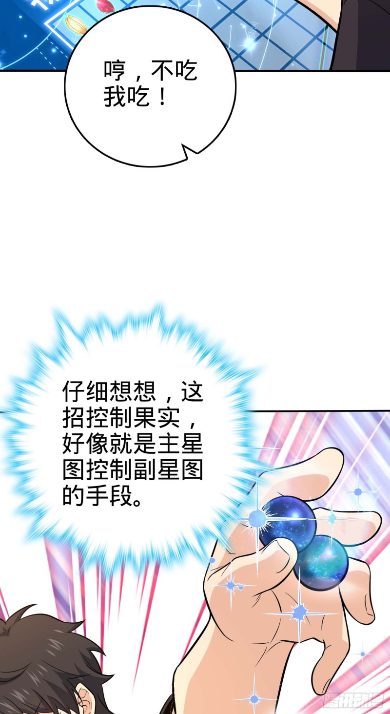 260 深渊果实23