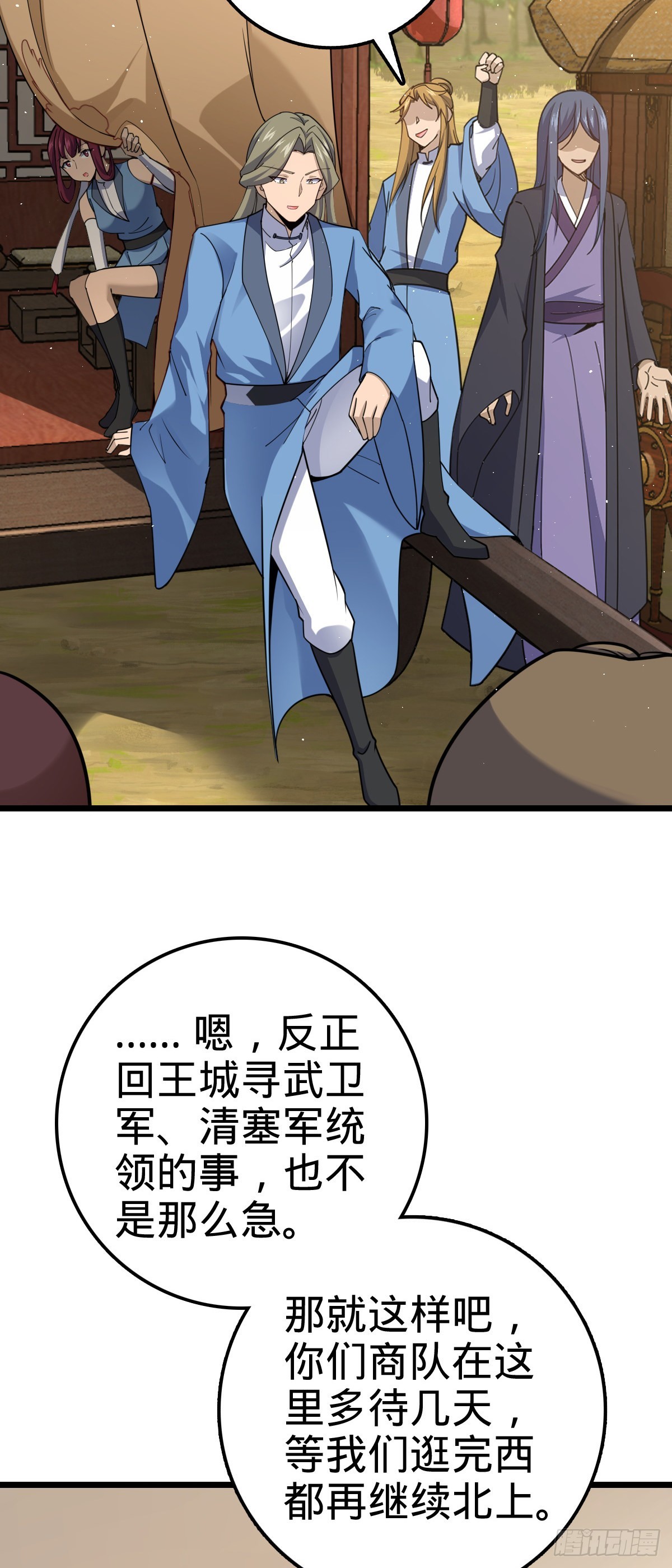 592 西都奴隶市场3