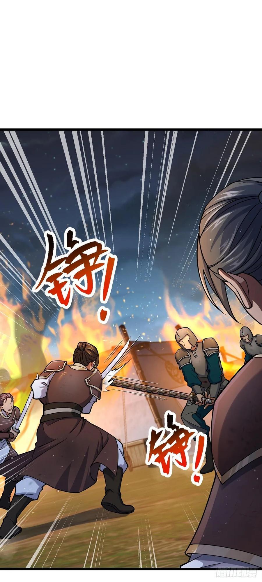 803 开战！1