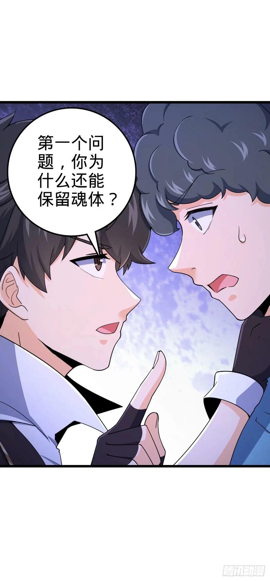 727 骸骨44