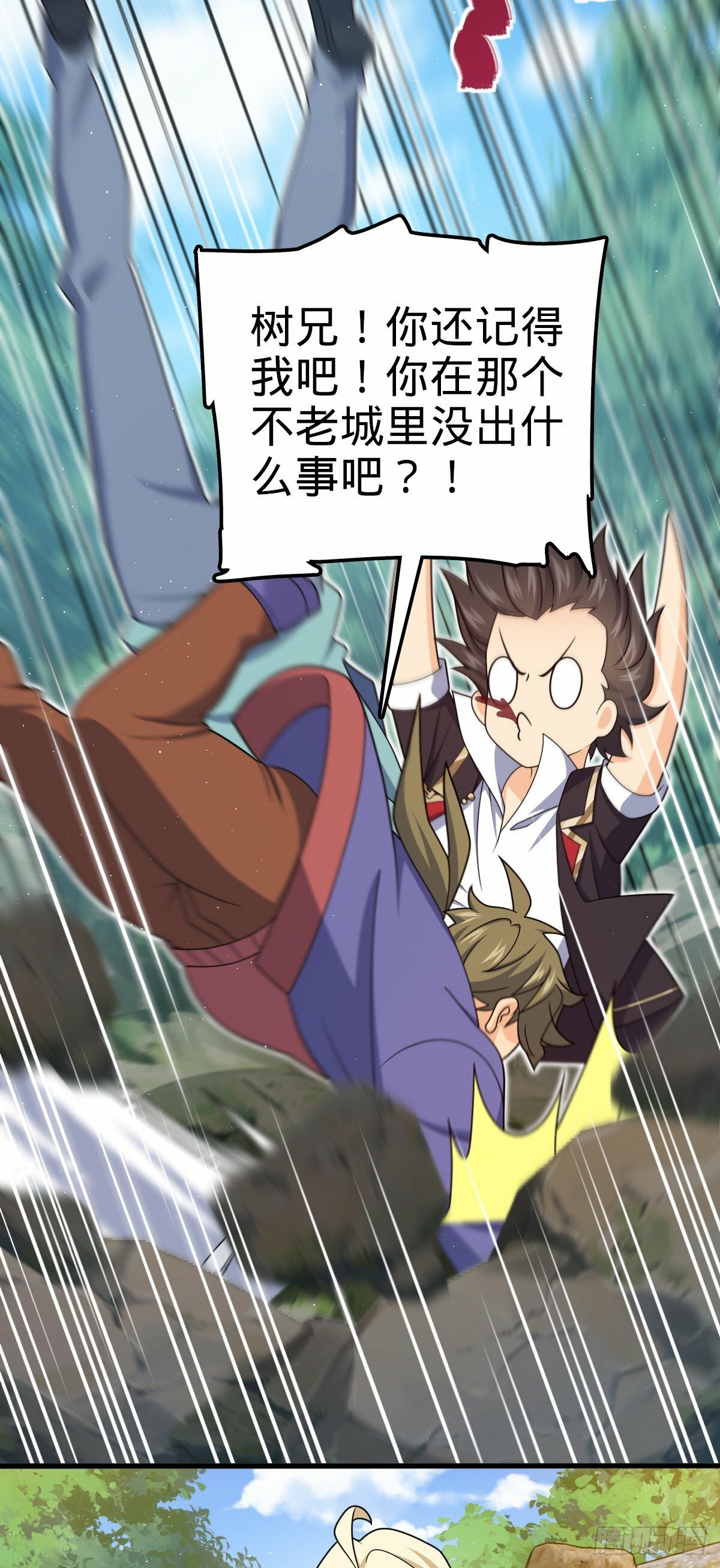 758 舆论乱象17