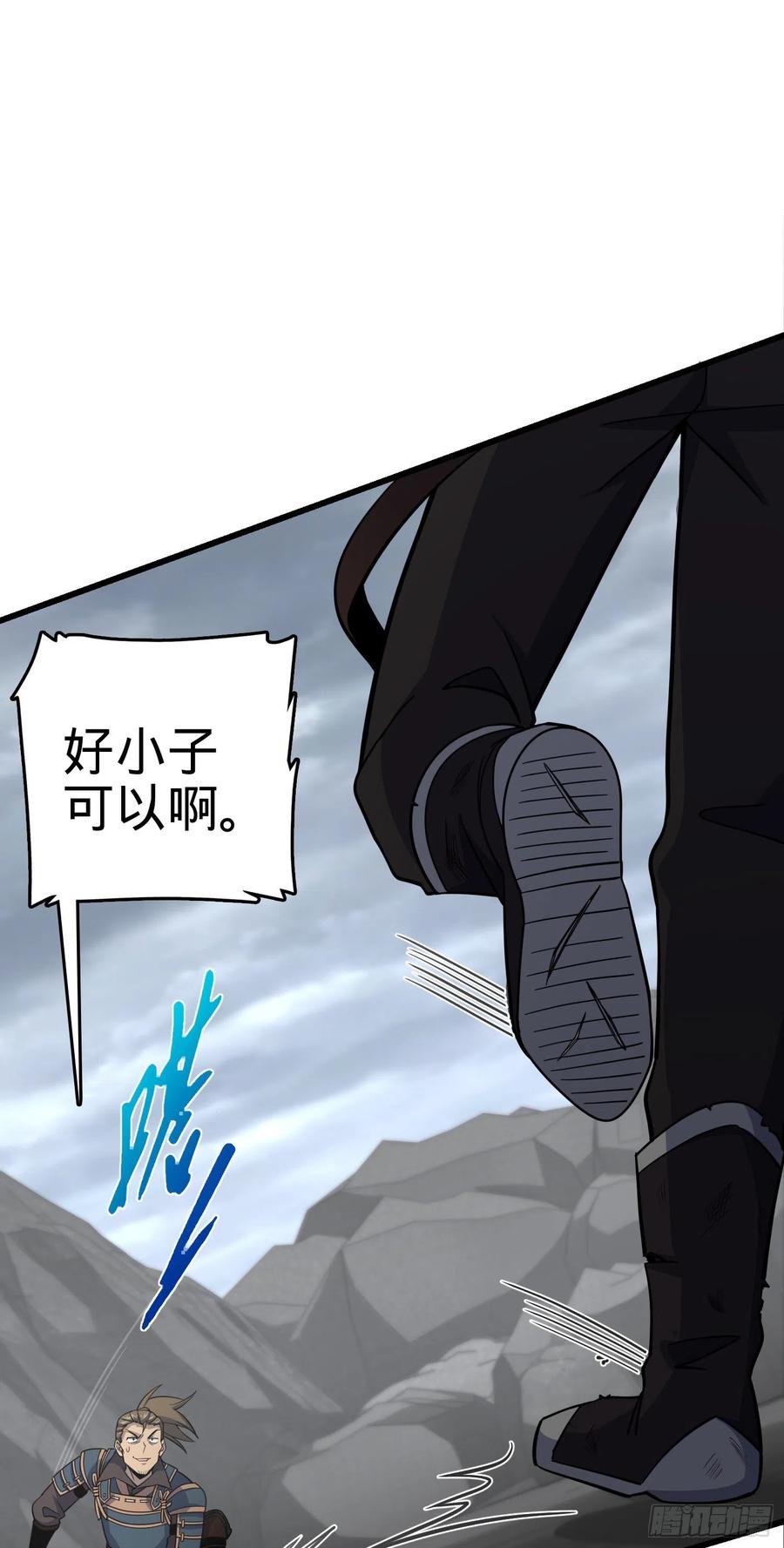 165 对战神集77