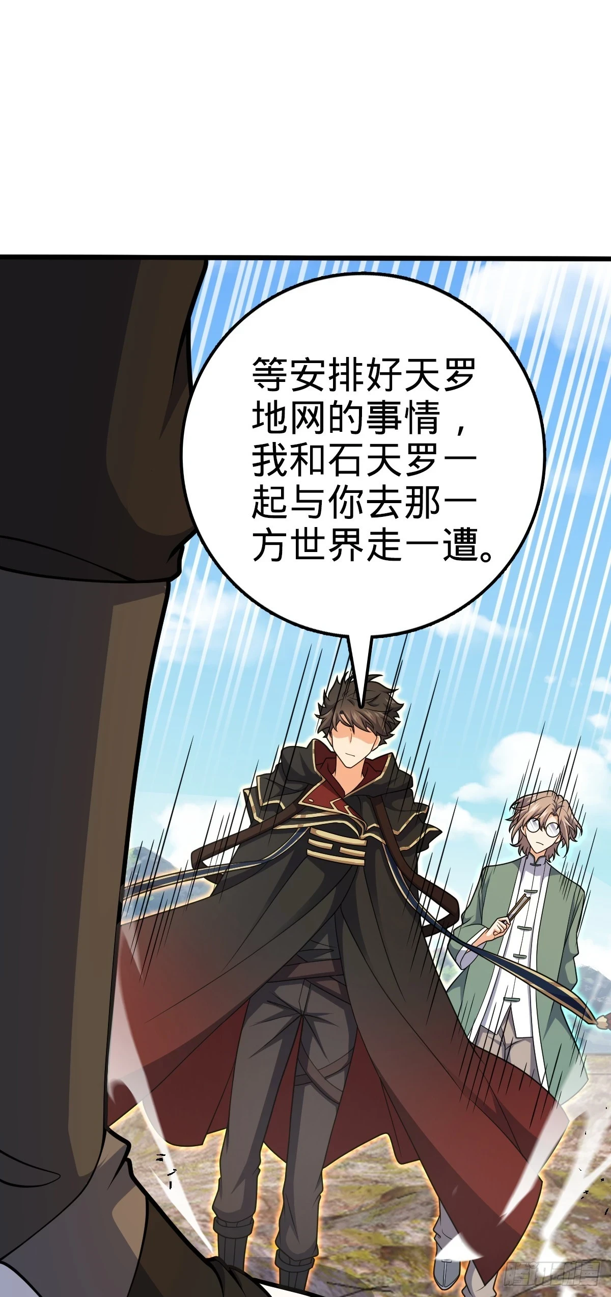 664 一言为定47