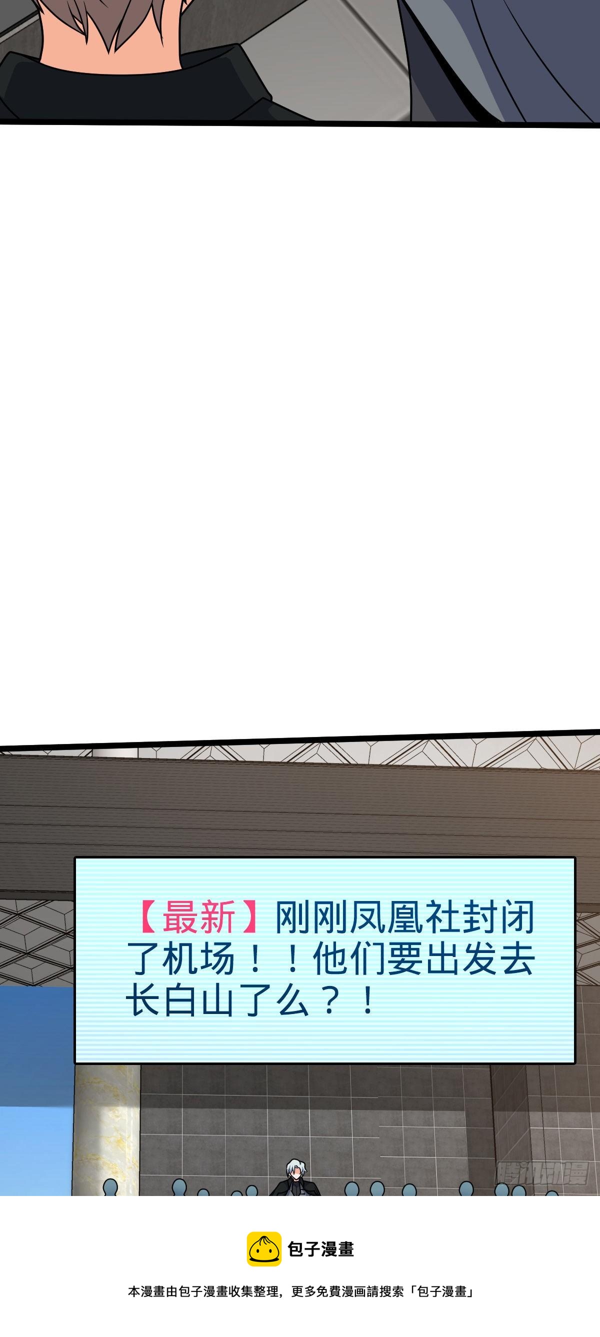 442 变天44