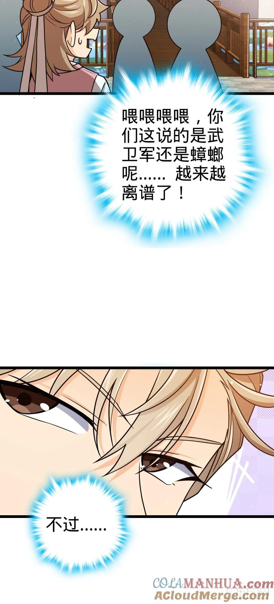 831 保持本心3