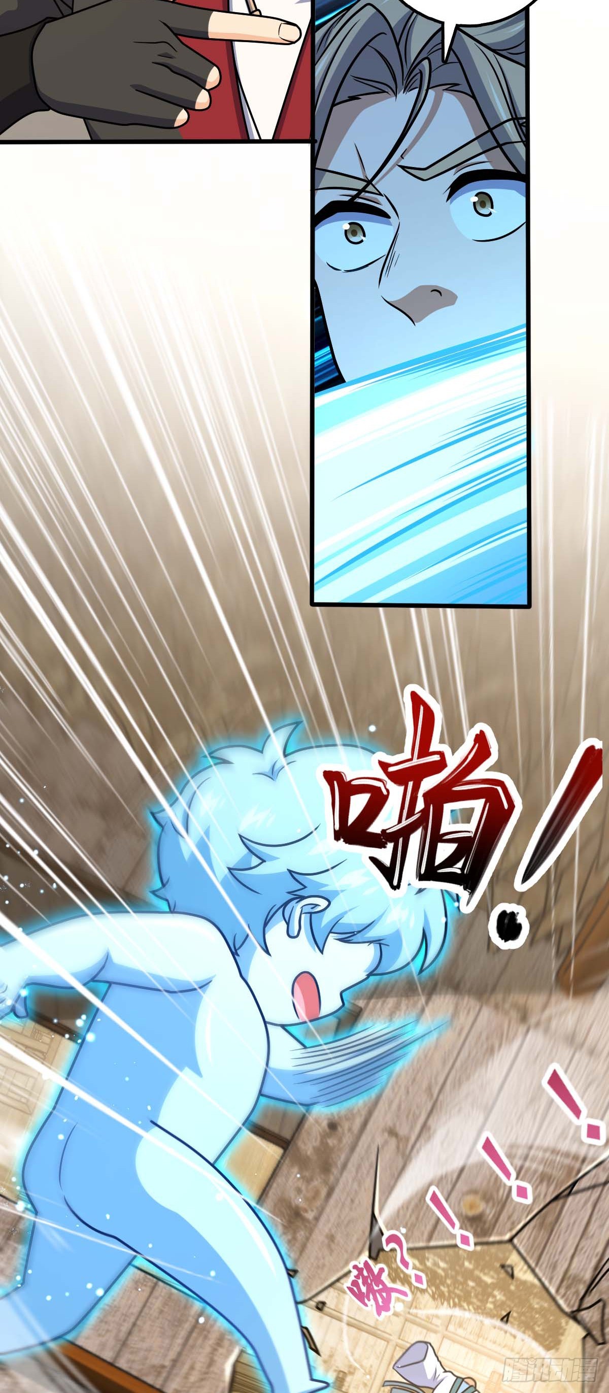 634 周不二师祖48