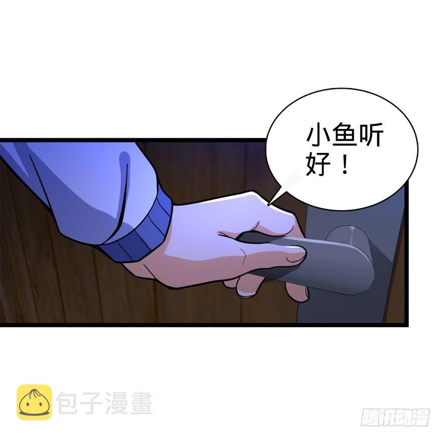 24 猪，快跟我回家~2