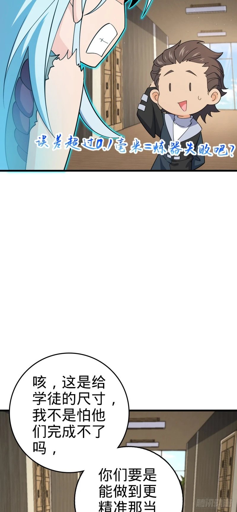 780 相伴人生路49