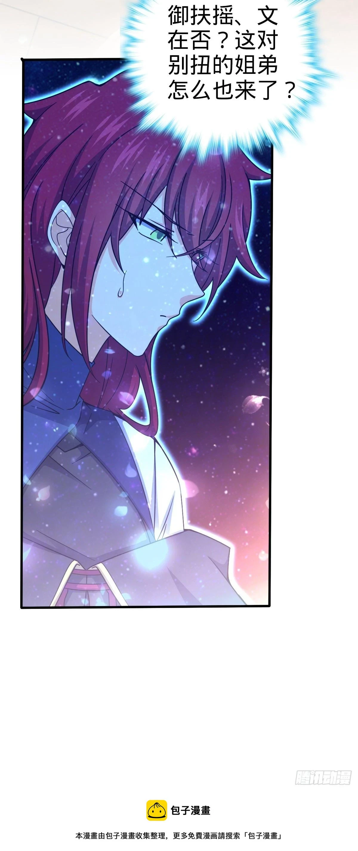 687 碰头58