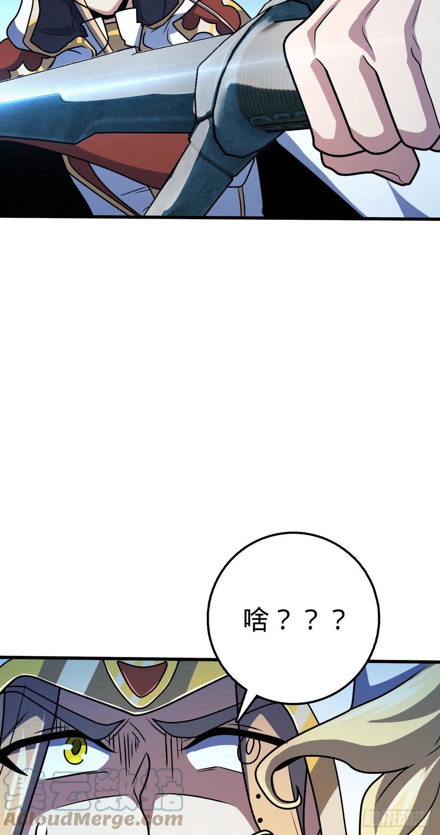 330 清场18