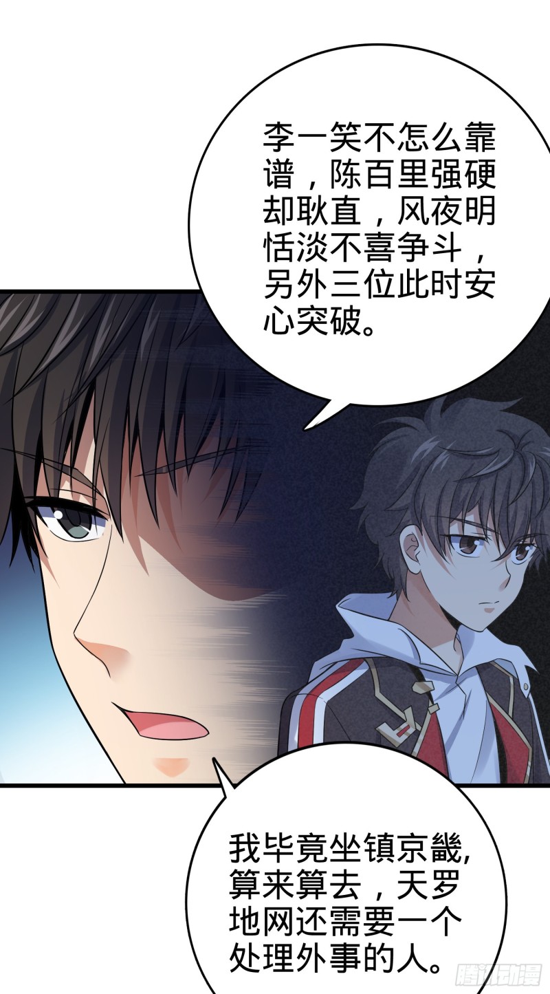 139 起风了22