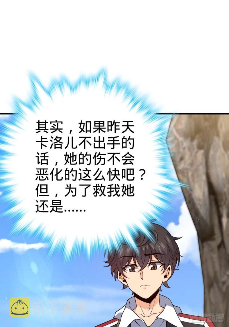 372 希望52