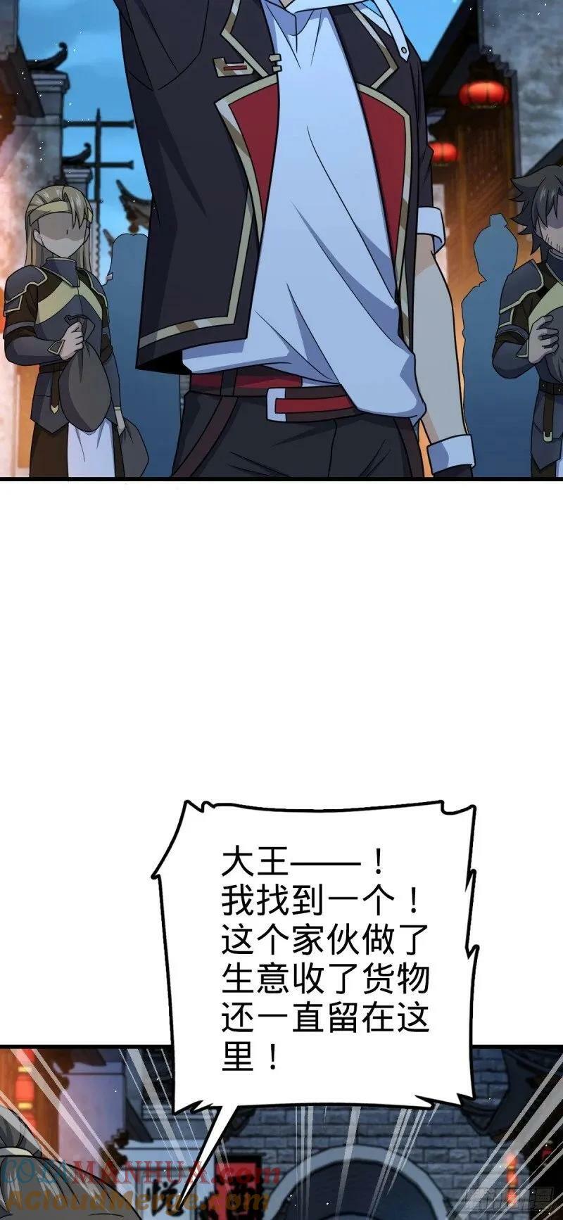 786 回归南庚城57