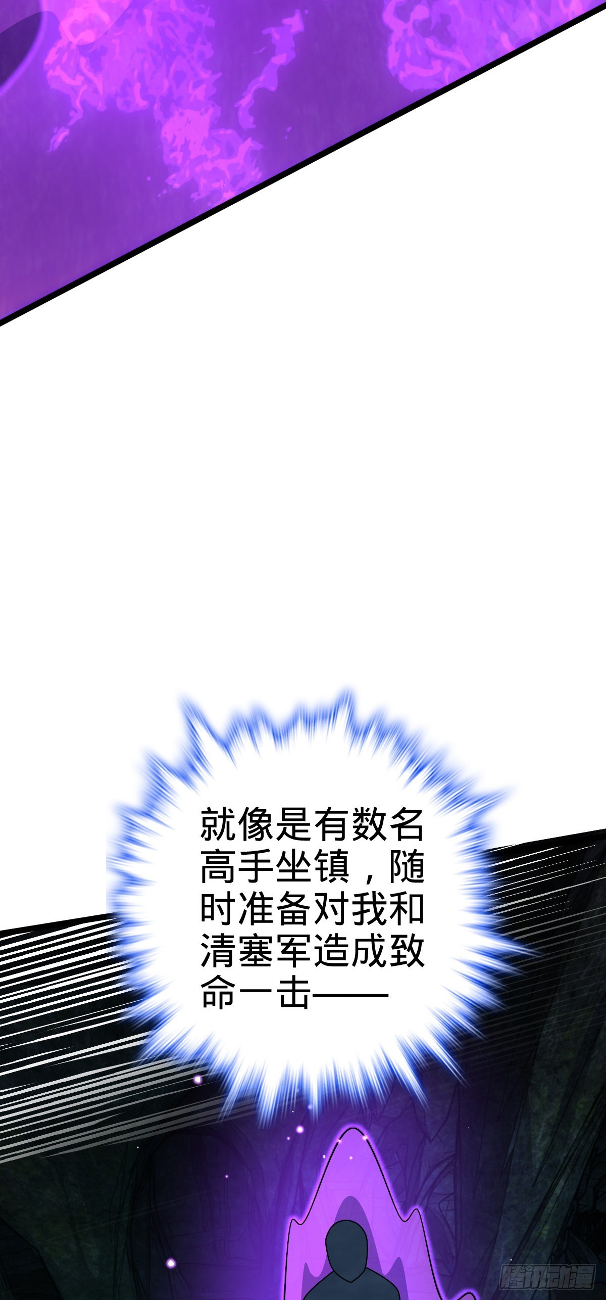 555 偷你马部队31