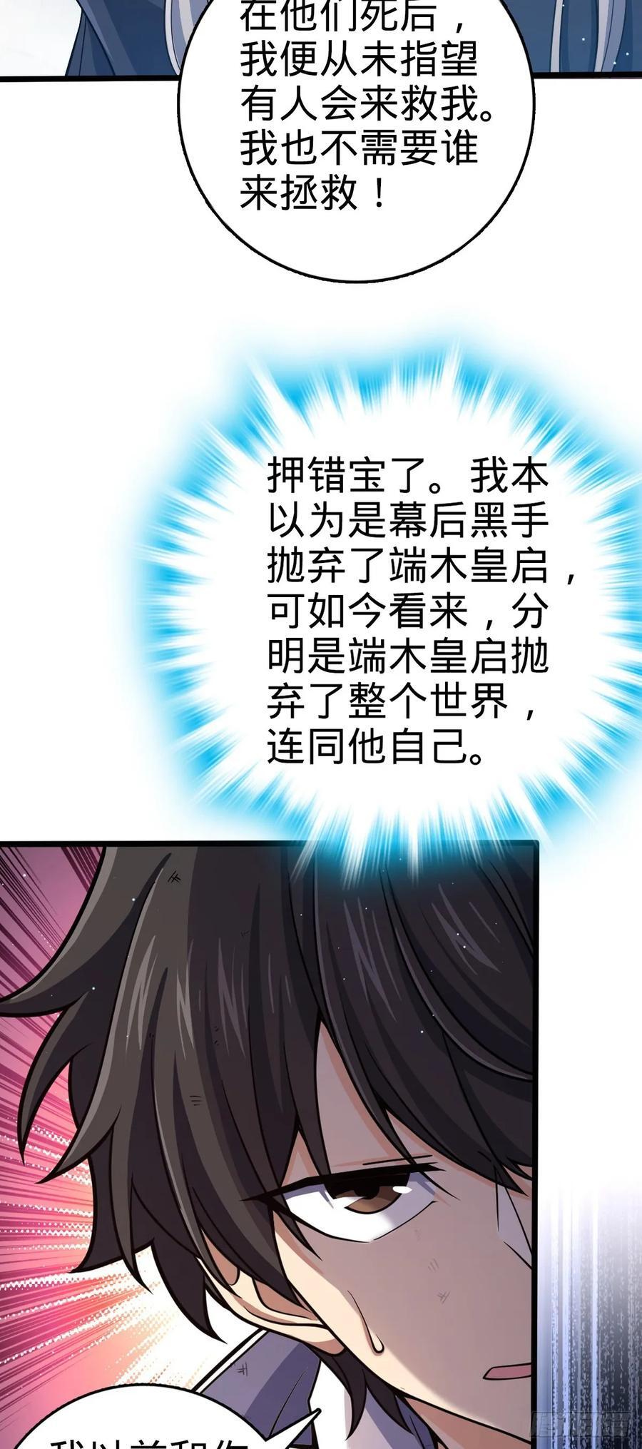 818 将死之人41