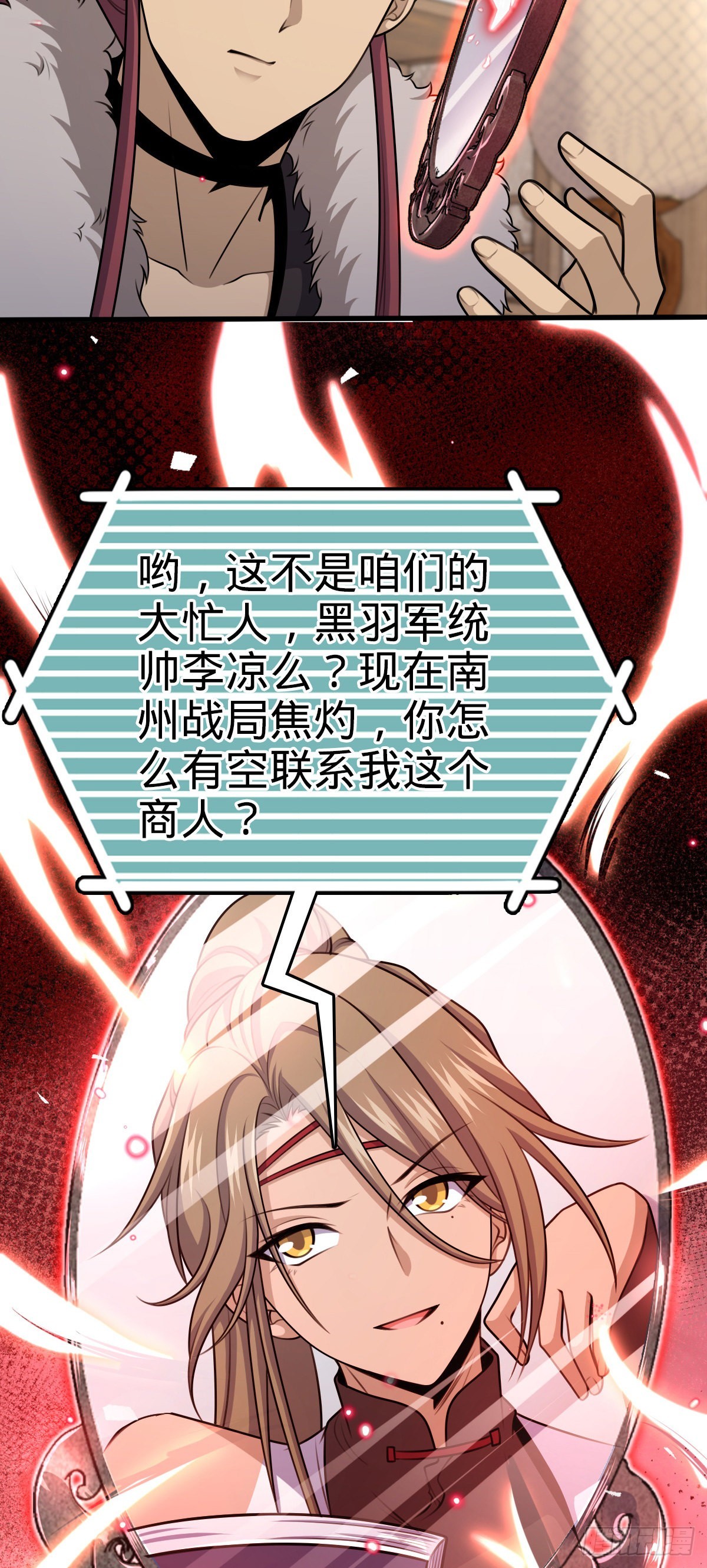582 剑庐来信17