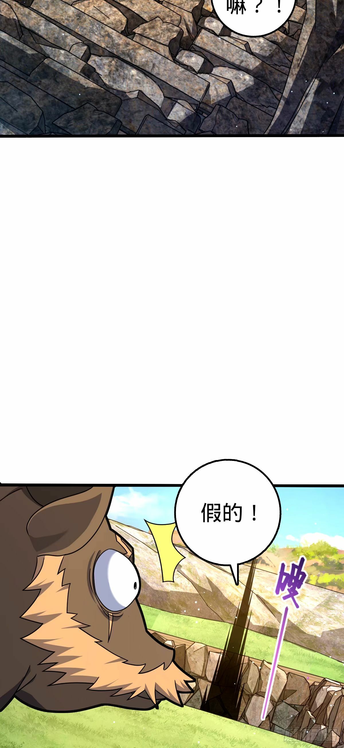 741 离开禁地25