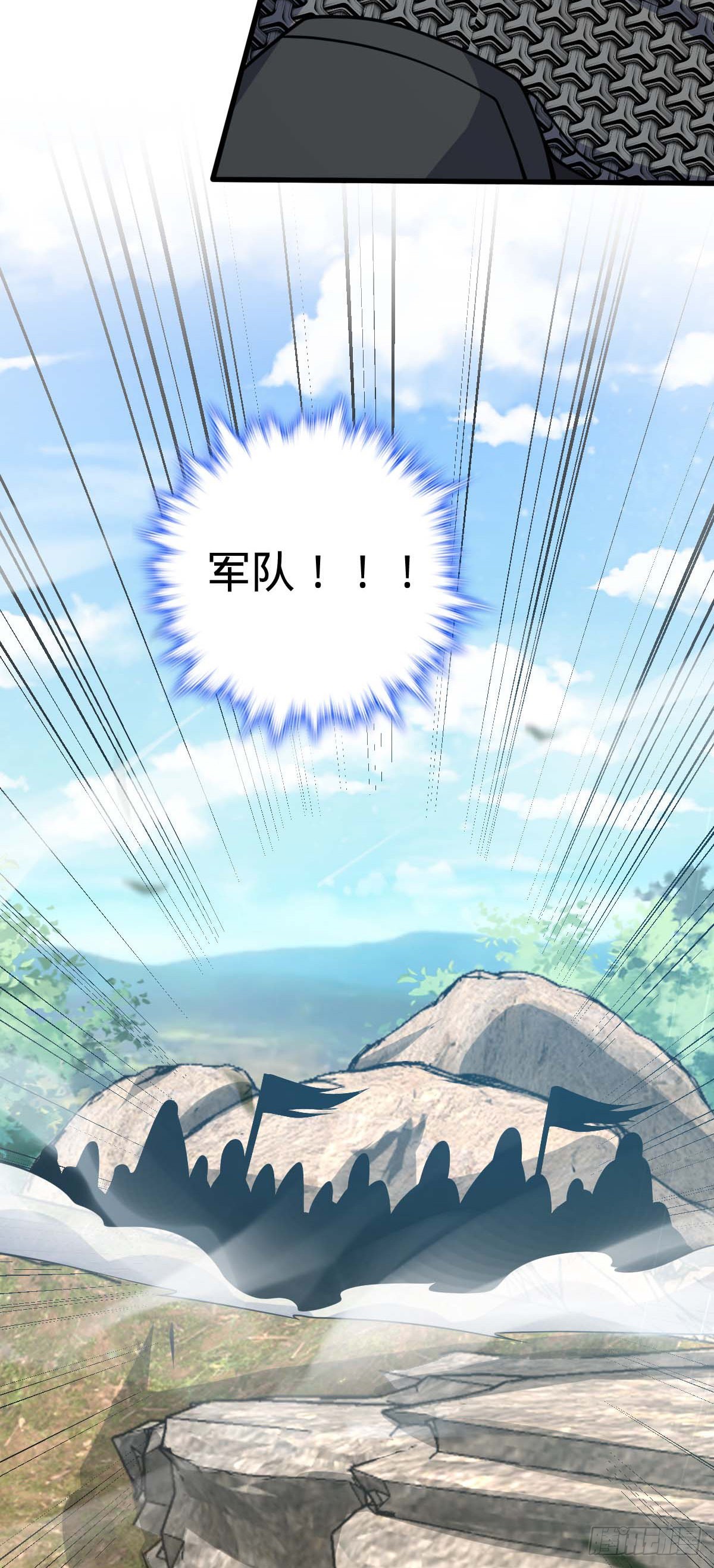 534 黑羽军来袭37