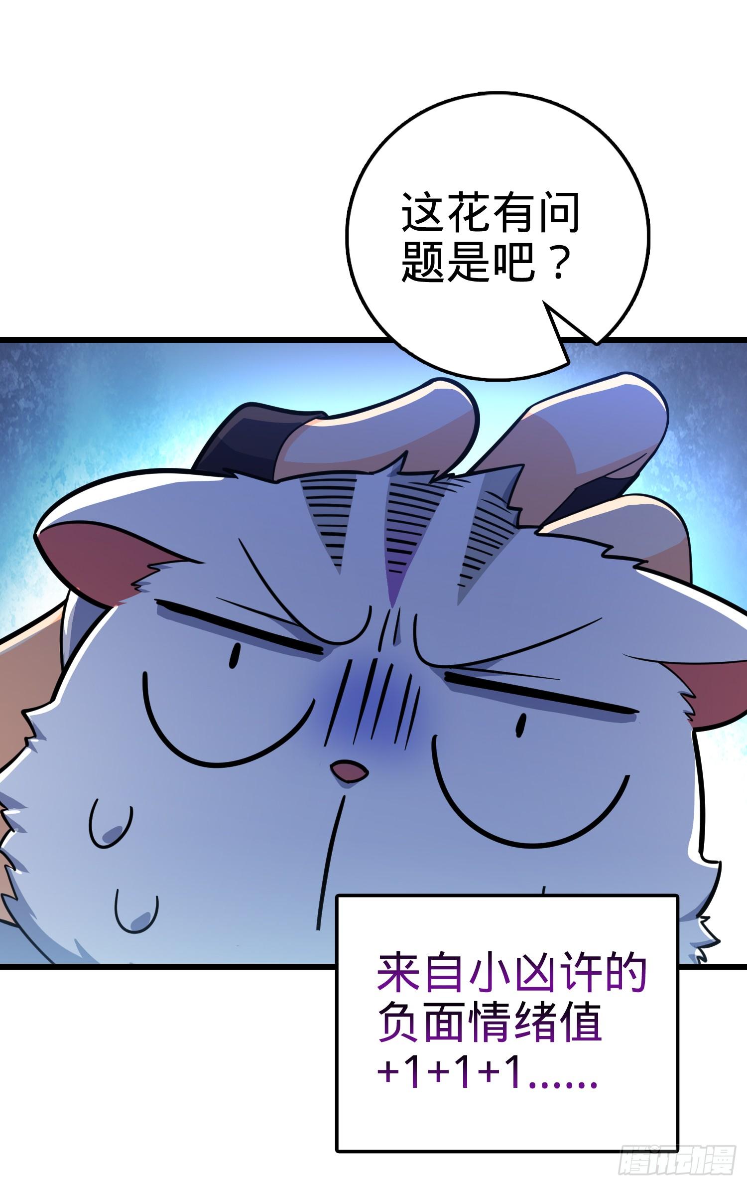 92 会合小凶许49