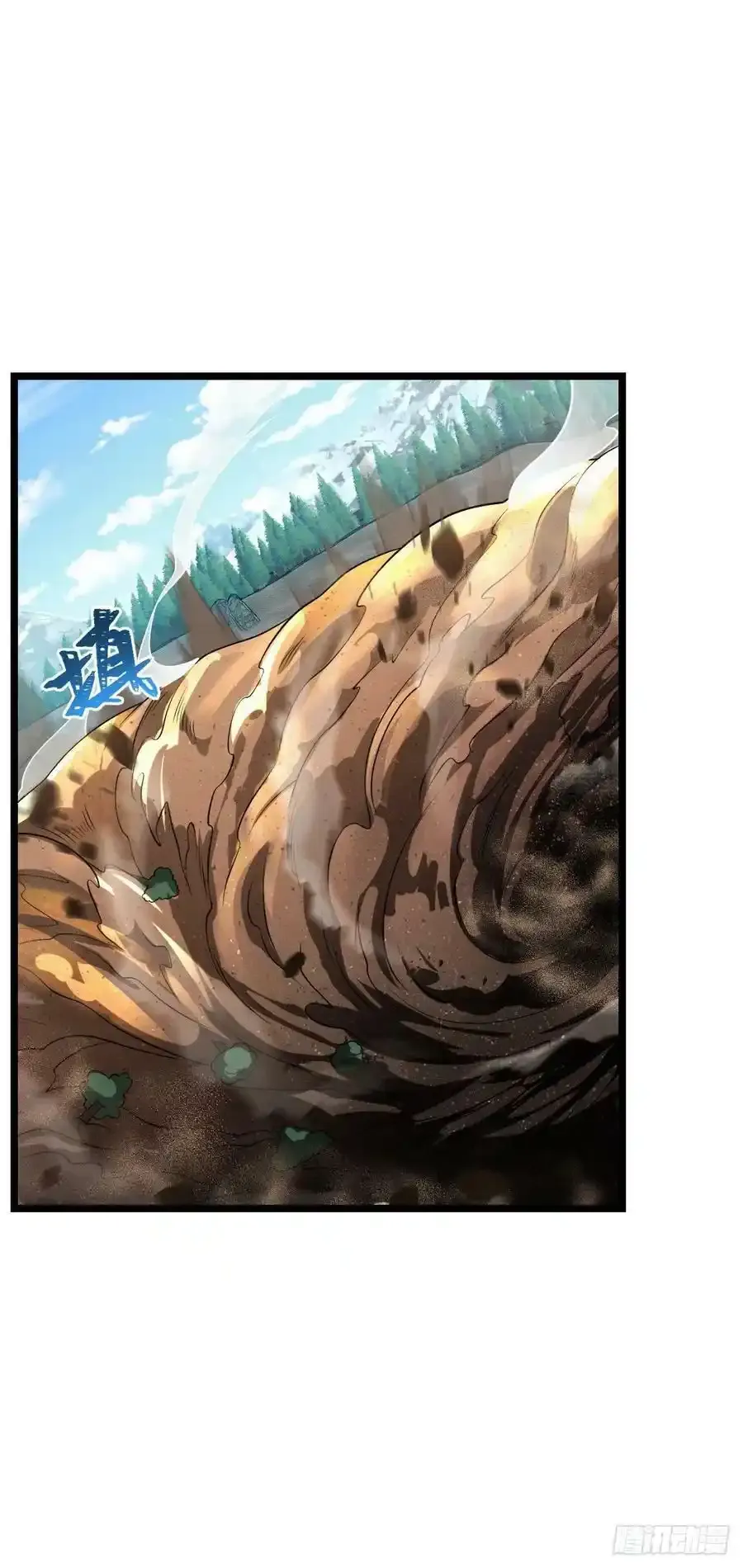 475 杀出去！1