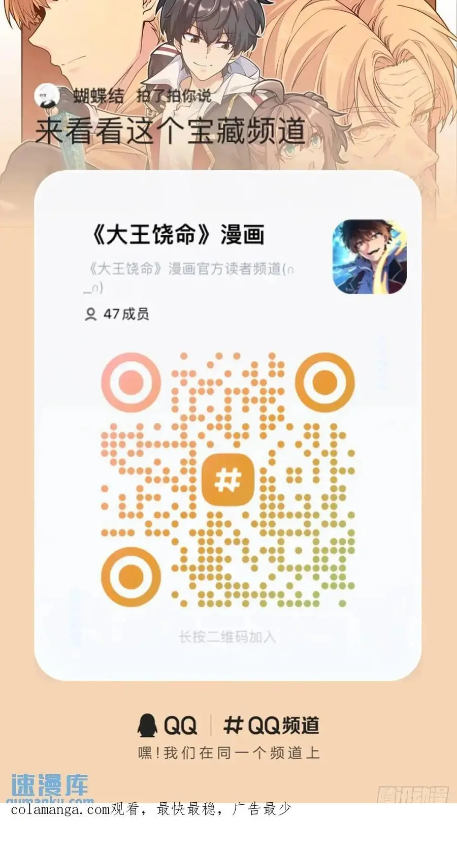 846 水火双修觉醒者（迎中秋64