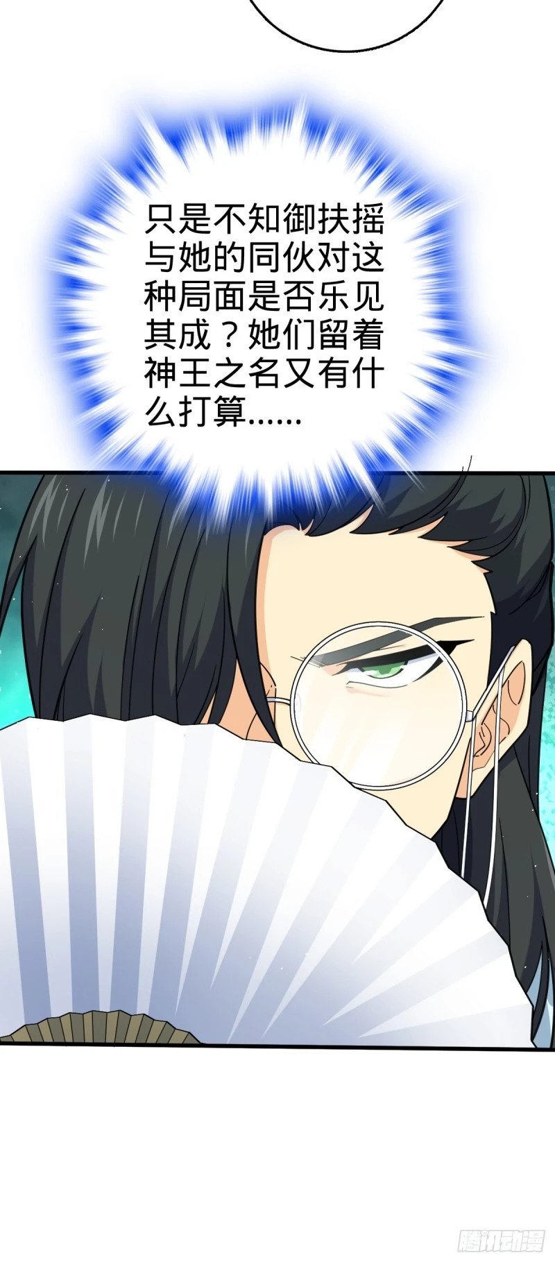 777 当年疑点7