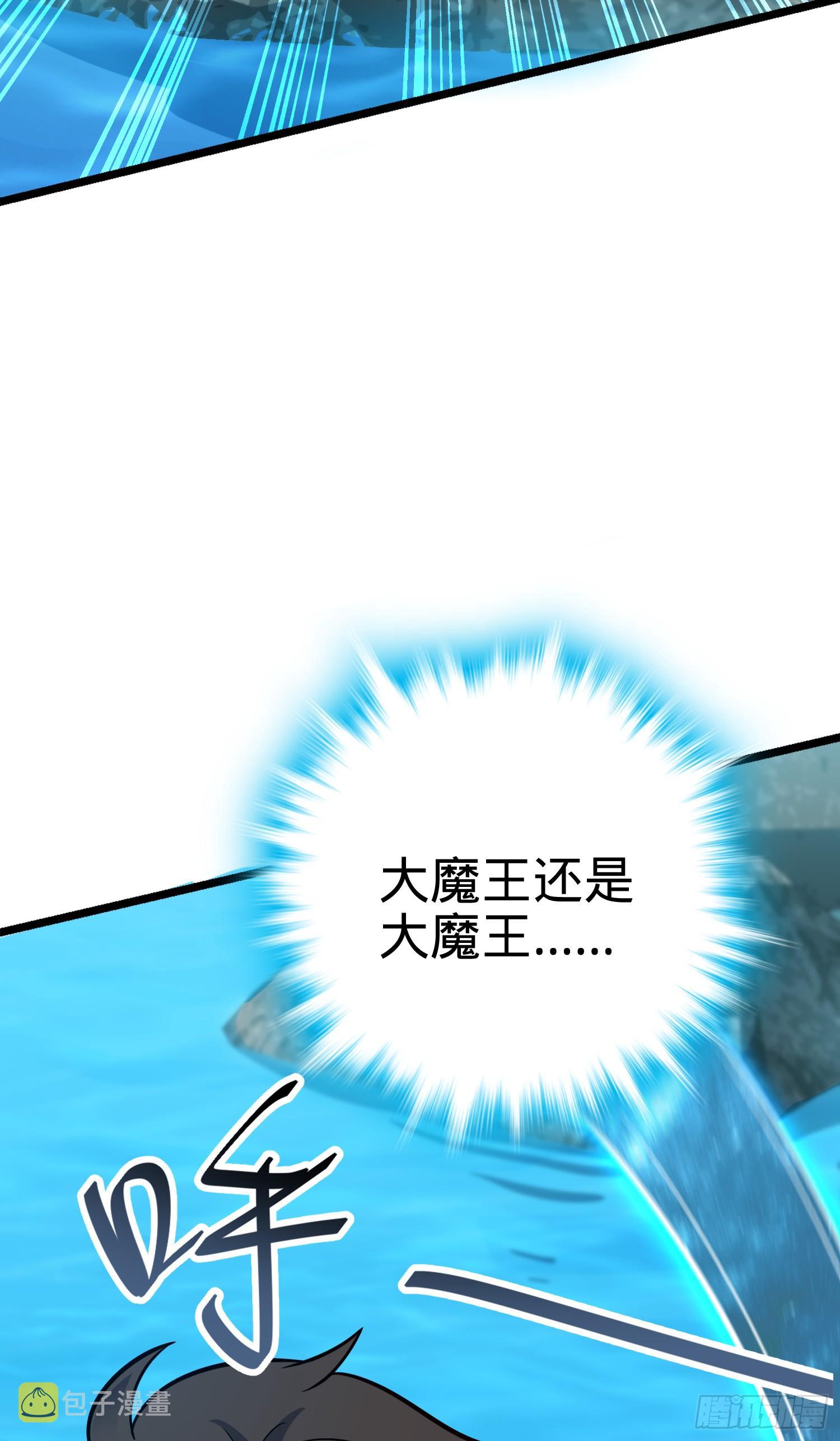 92 会合小凶许41