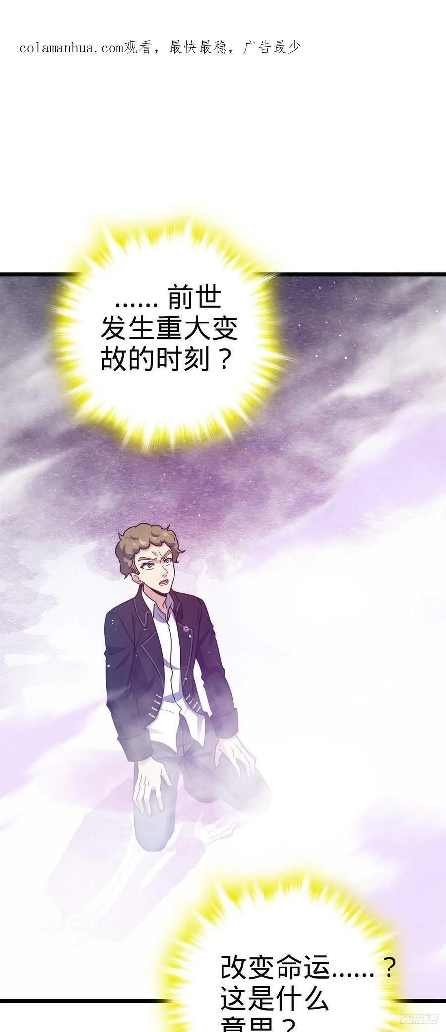 717 找到奴隶主1