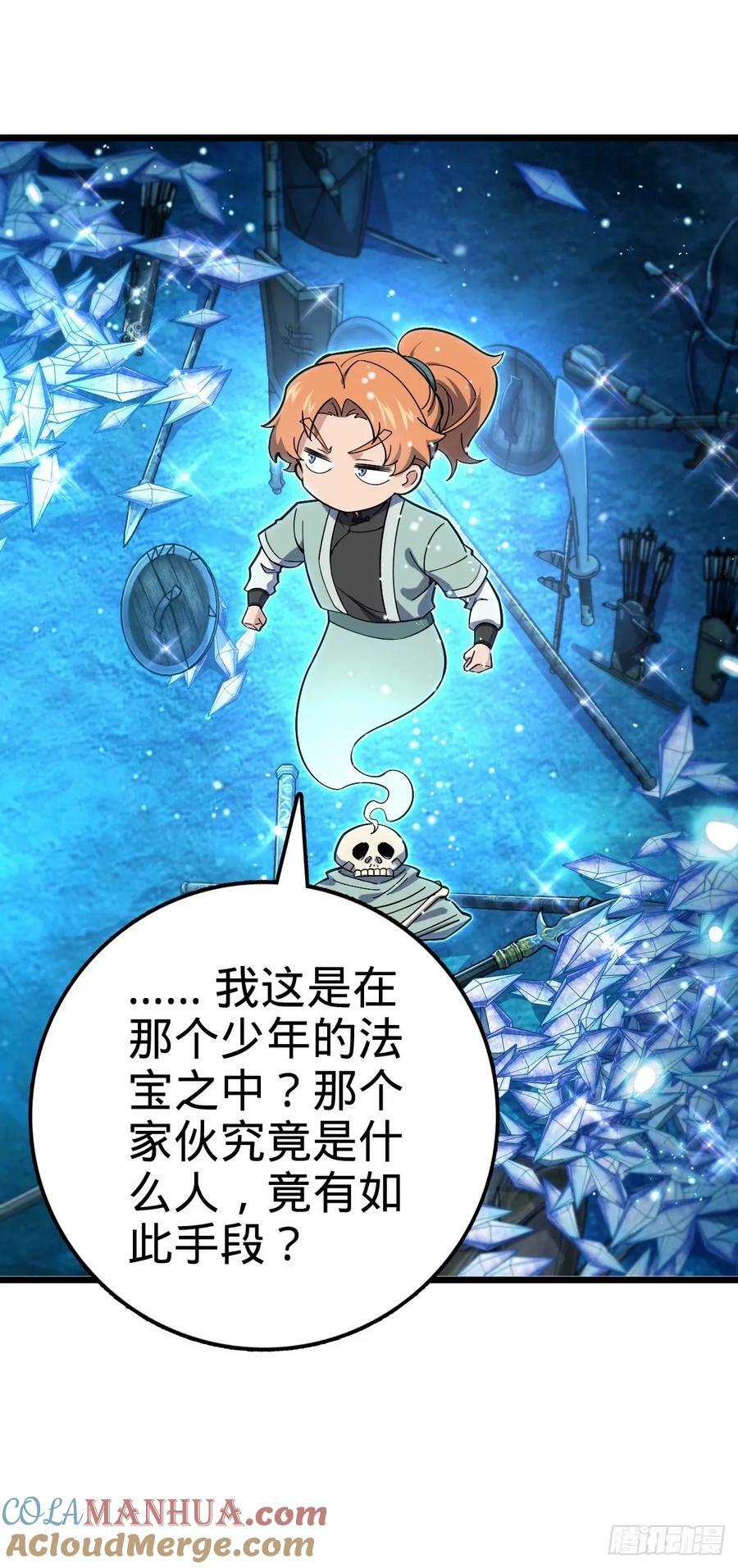 728 全是演技15