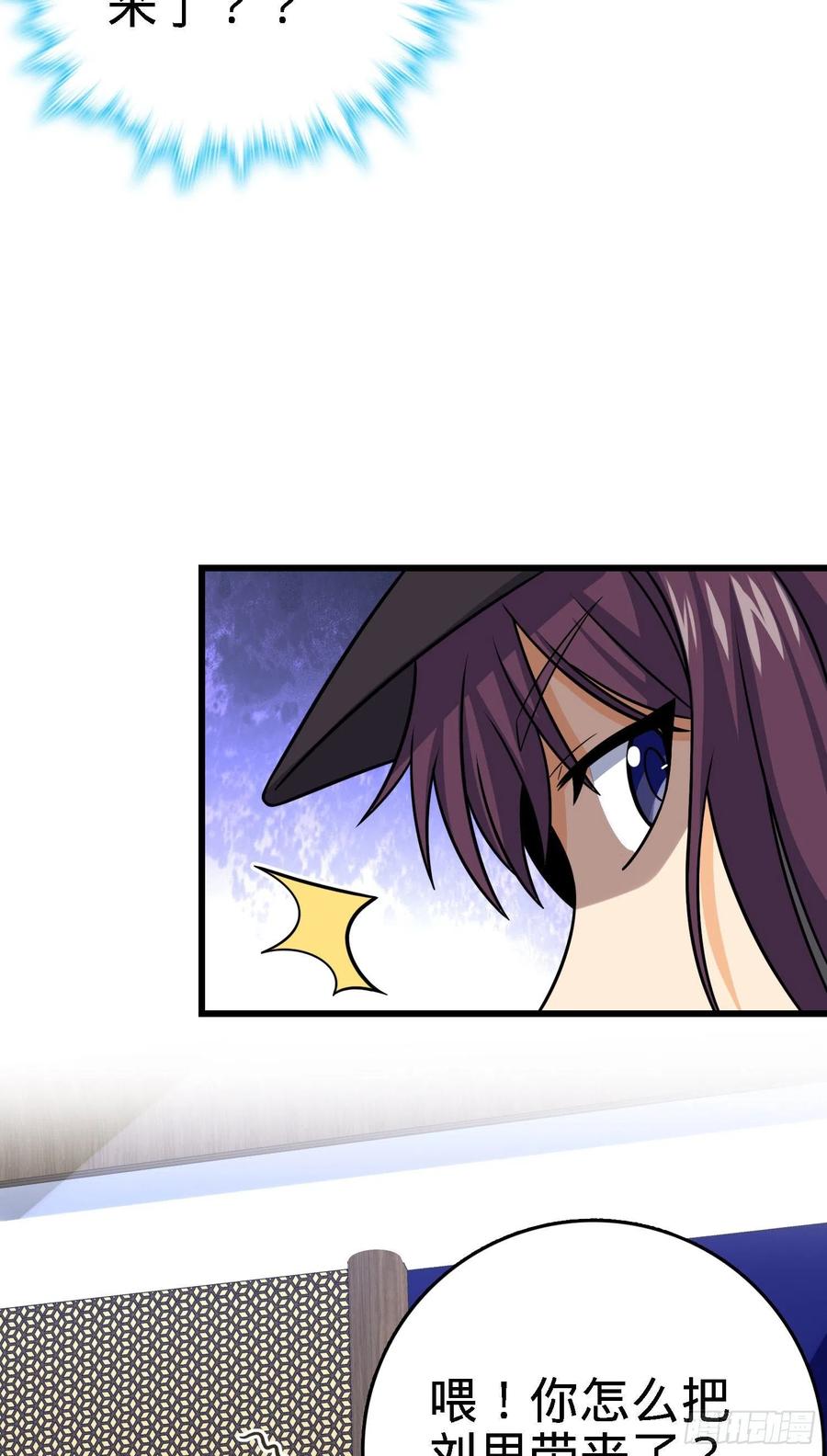 253 星火燎原49