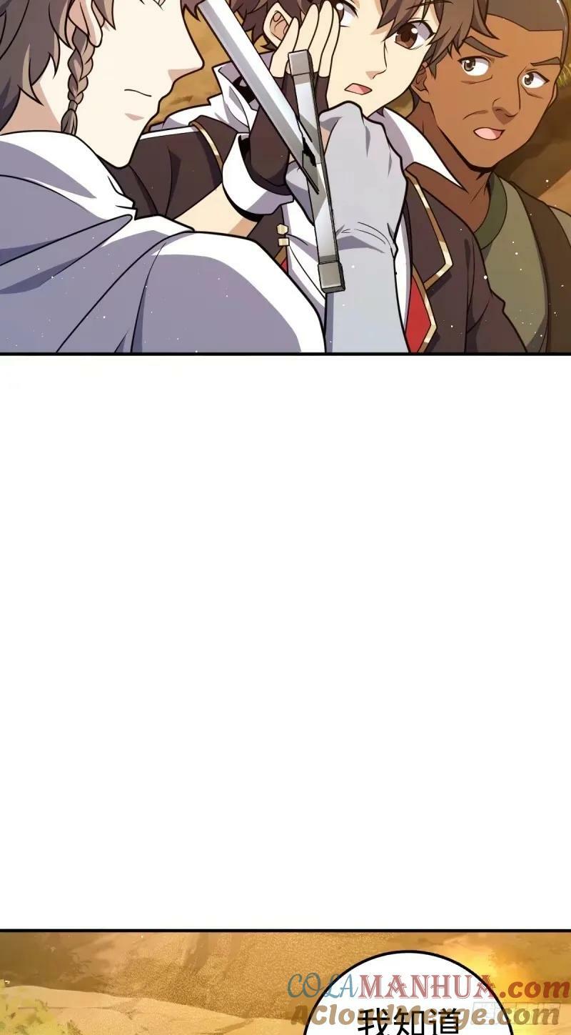 731 整合营地54