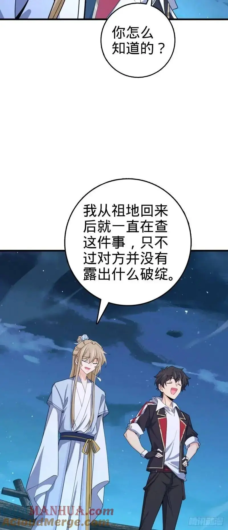 850 勤王之师15