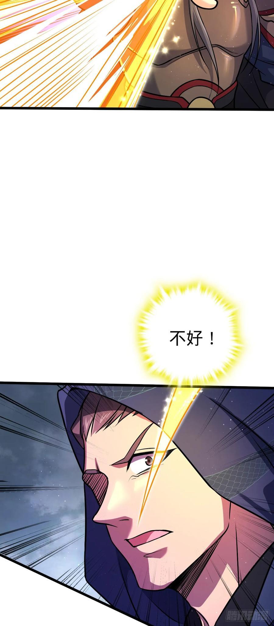 815 吞天13