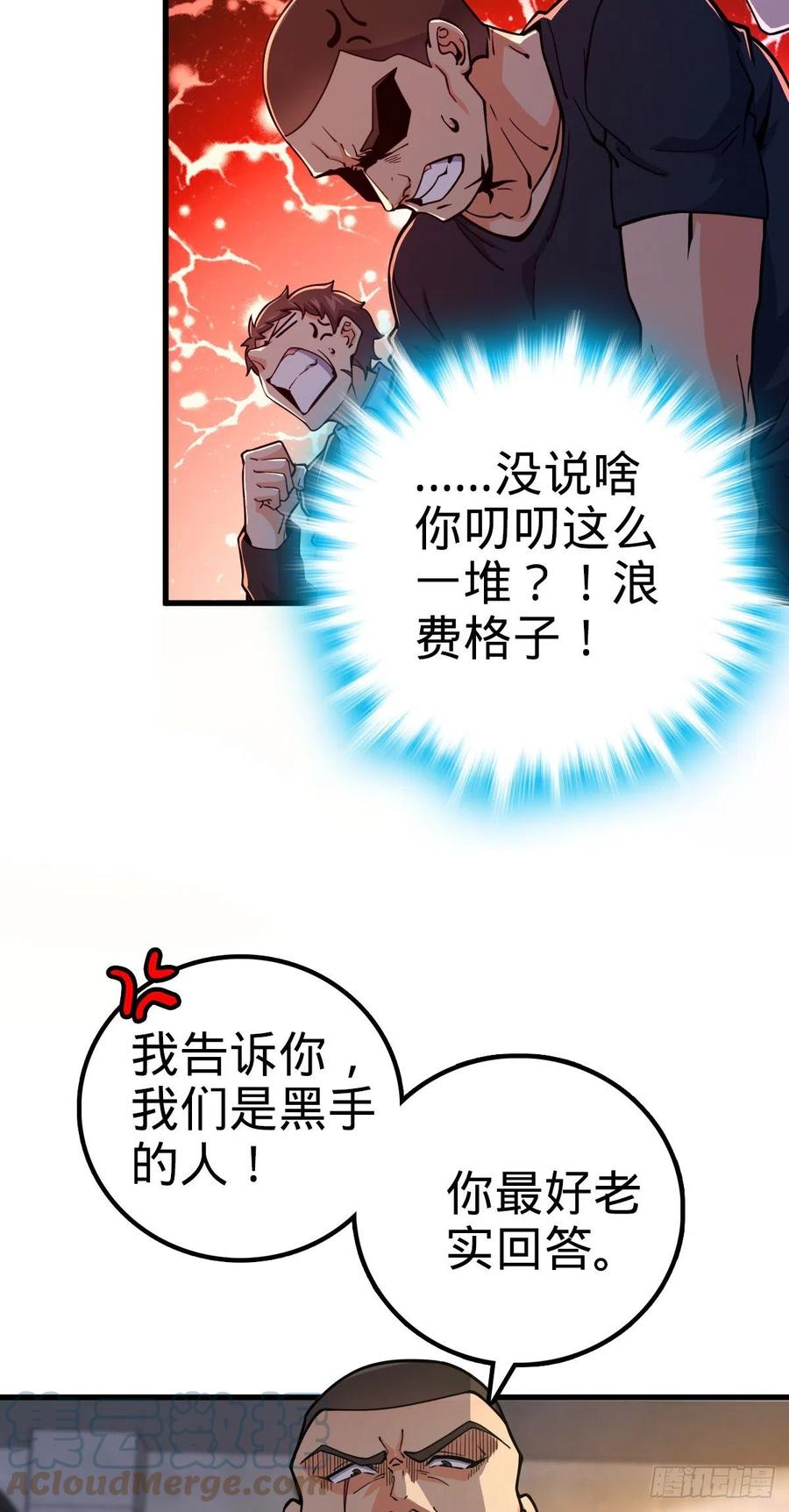 357 压力30