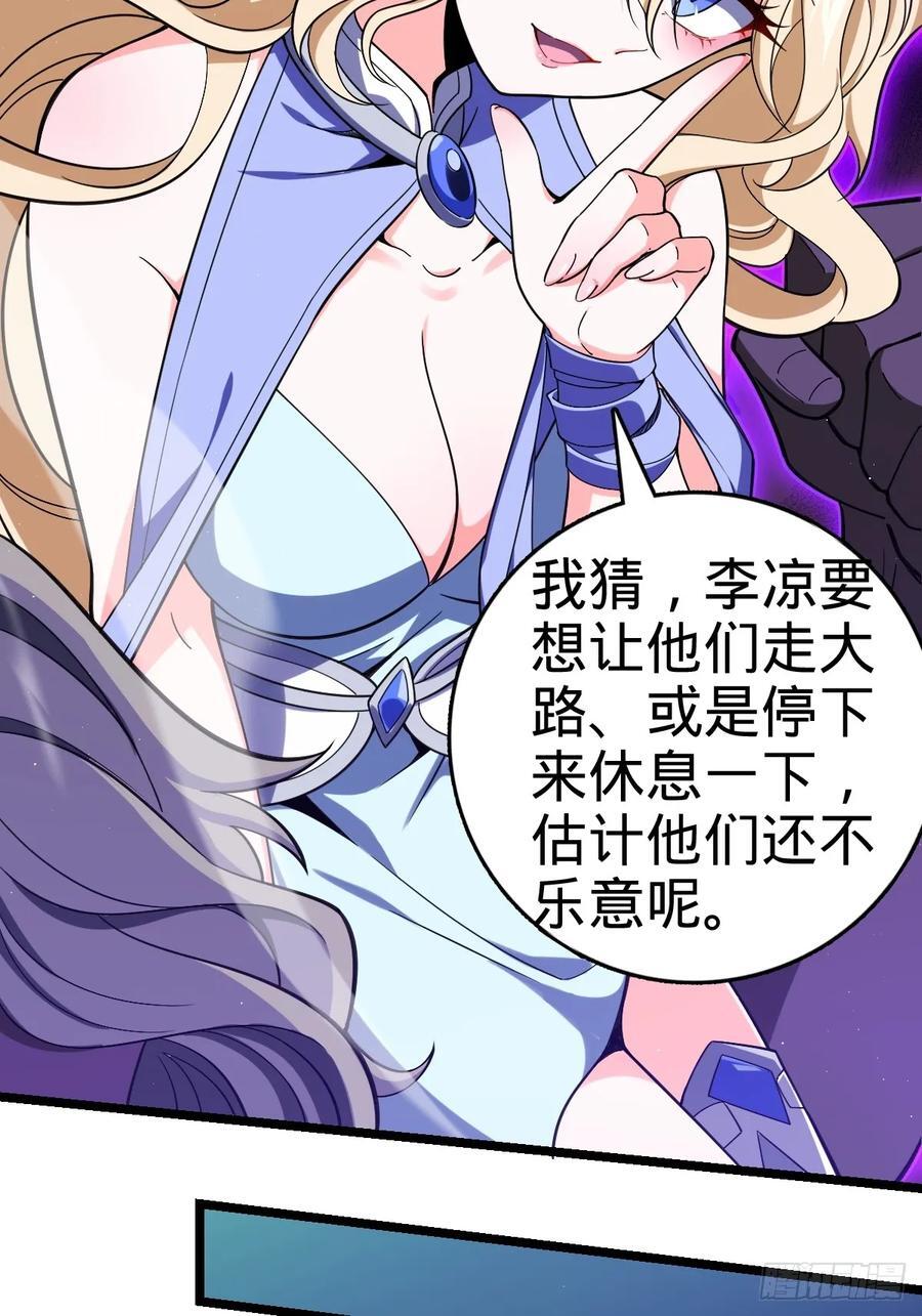 827 王城汇合中14