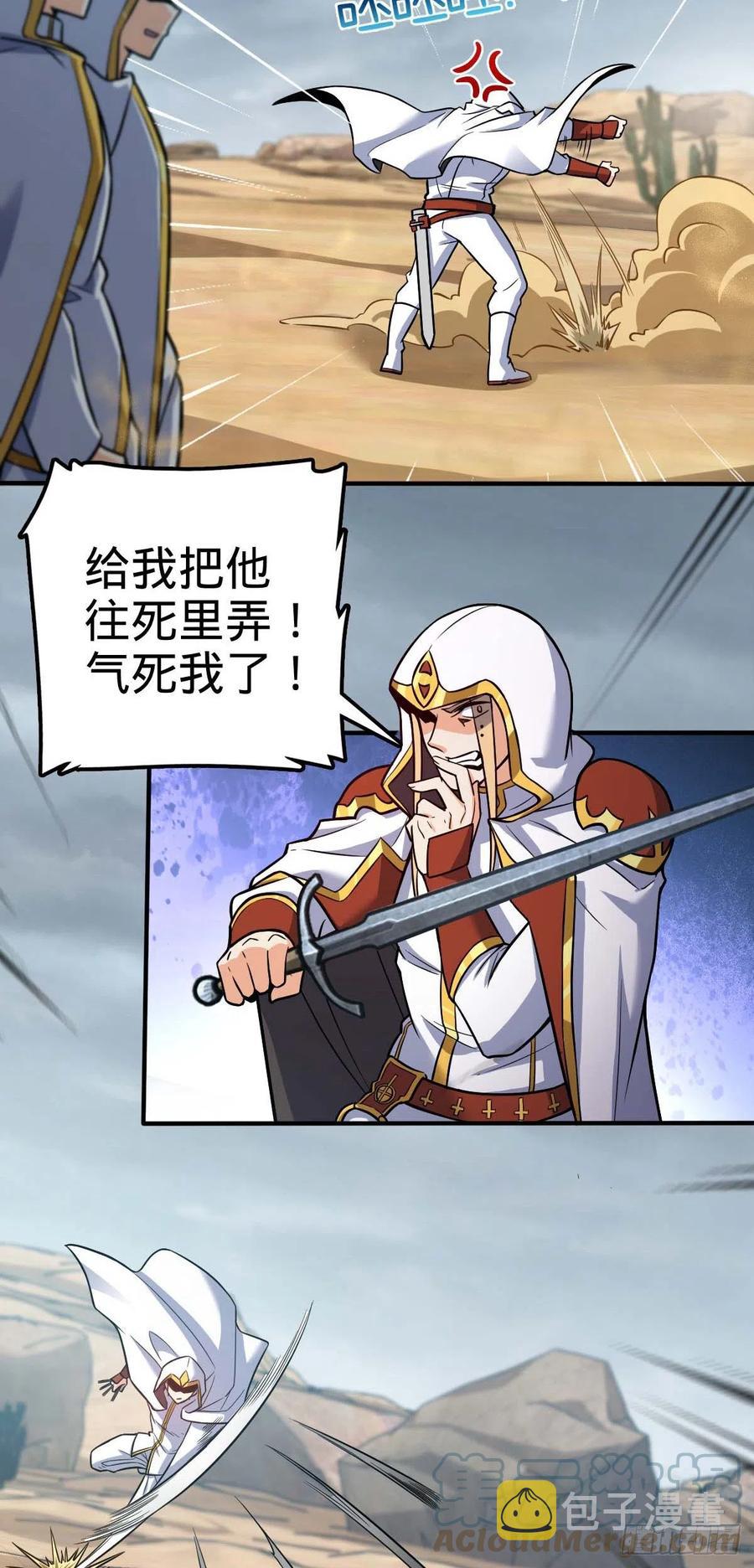 334 救星39