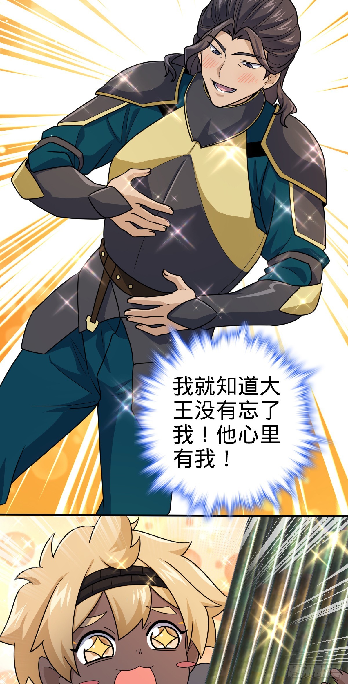 646 新生43
