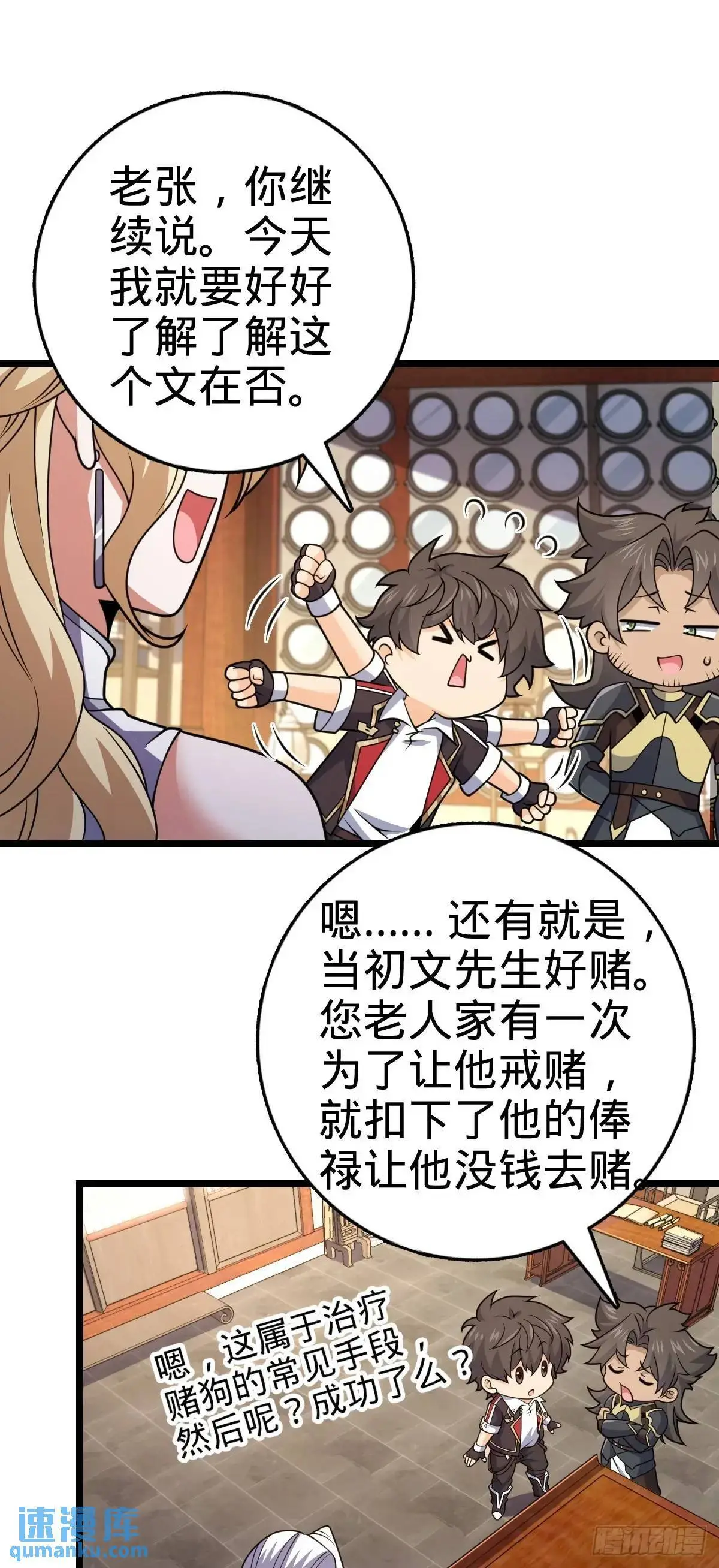 873 神王宫二彪子35