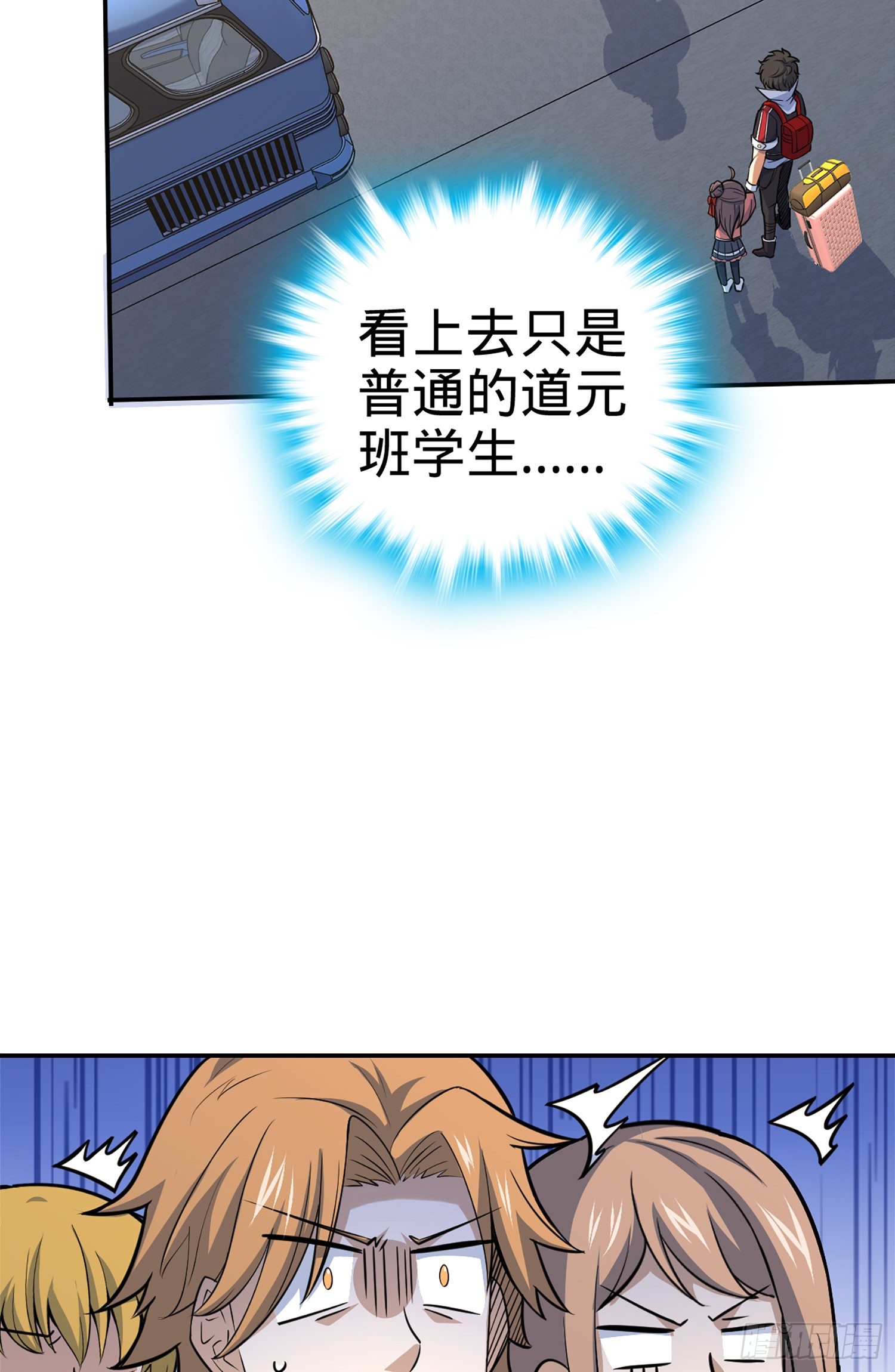 64 隔空杀人63