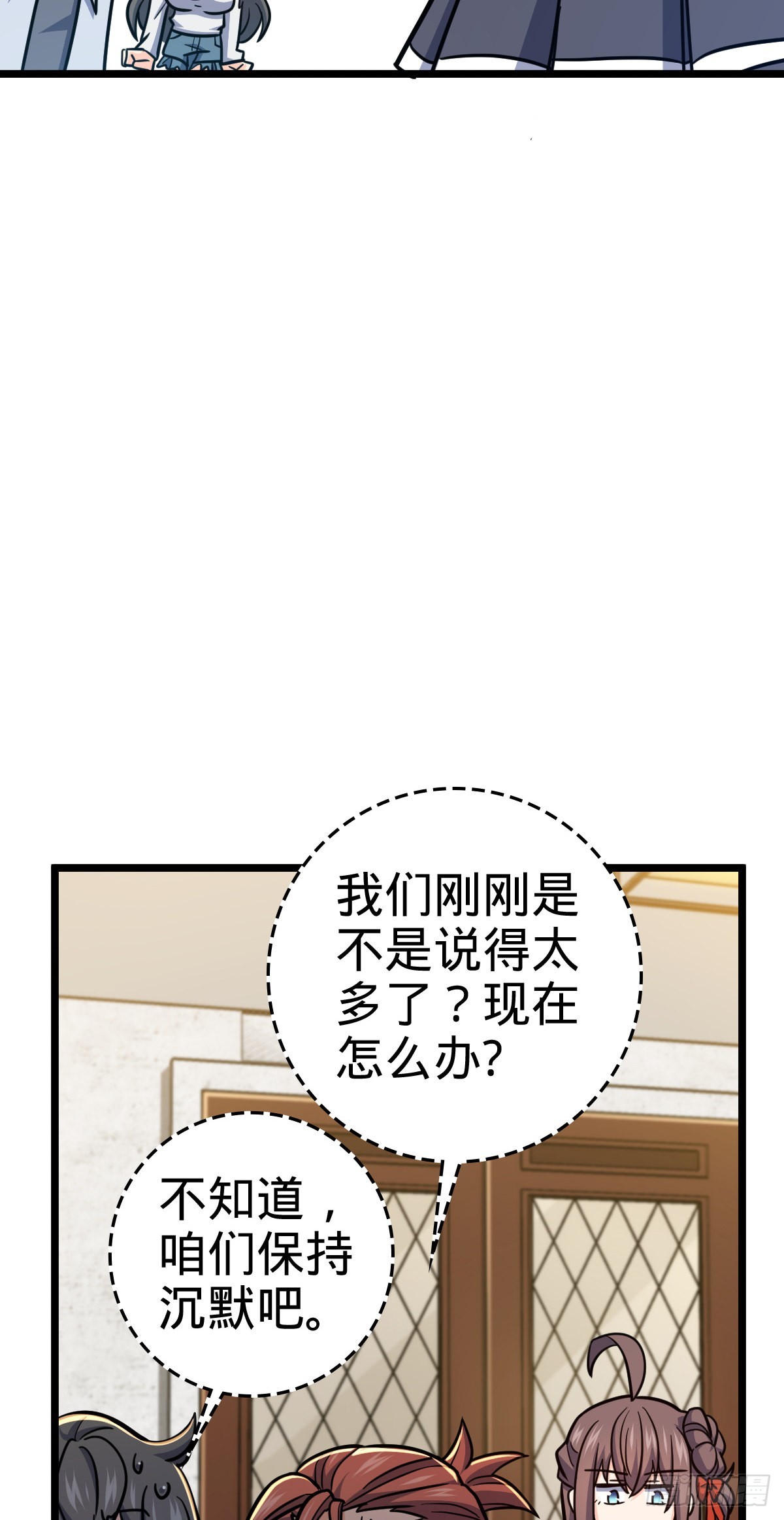 506 祈求平安归来32