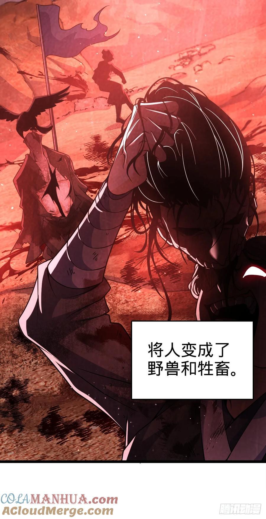 831 保持本心48