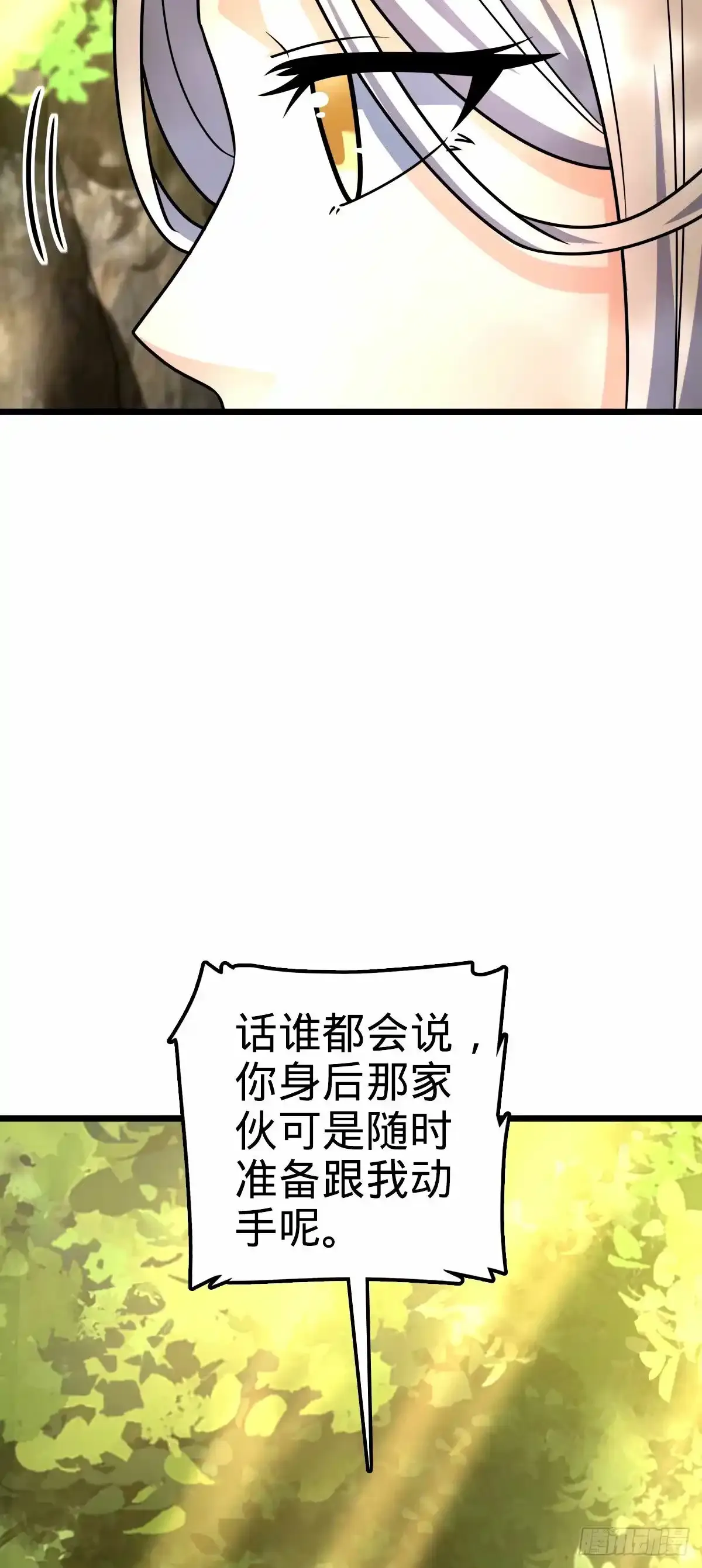 739 交个朋友42
