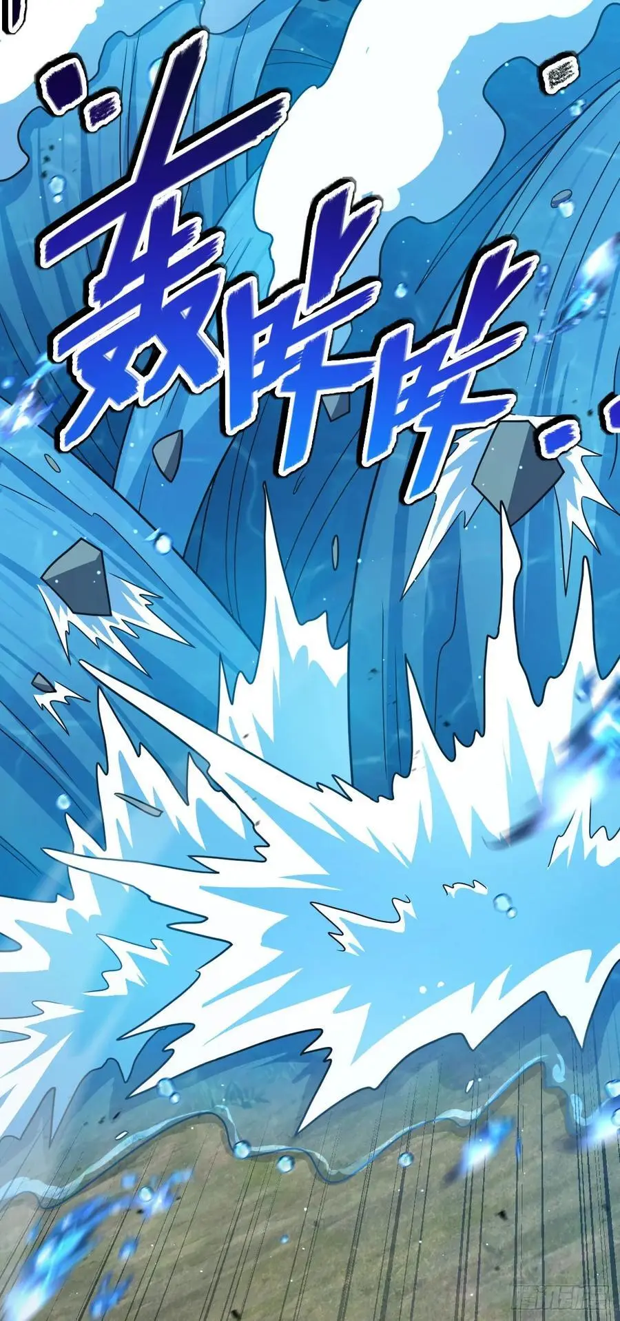 874 荡妖！37