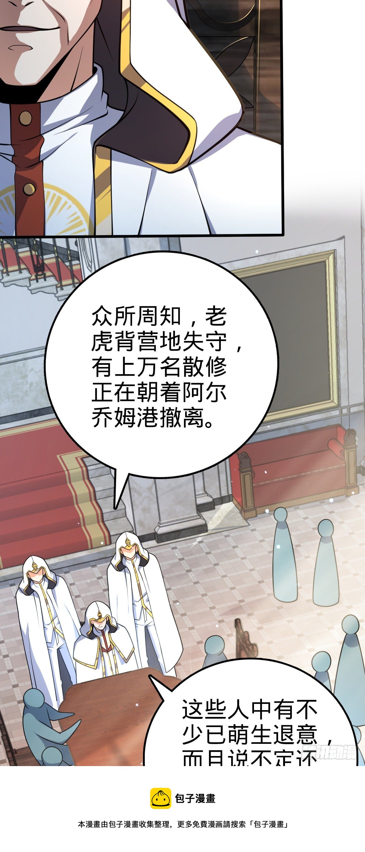463 炮灰圈养4